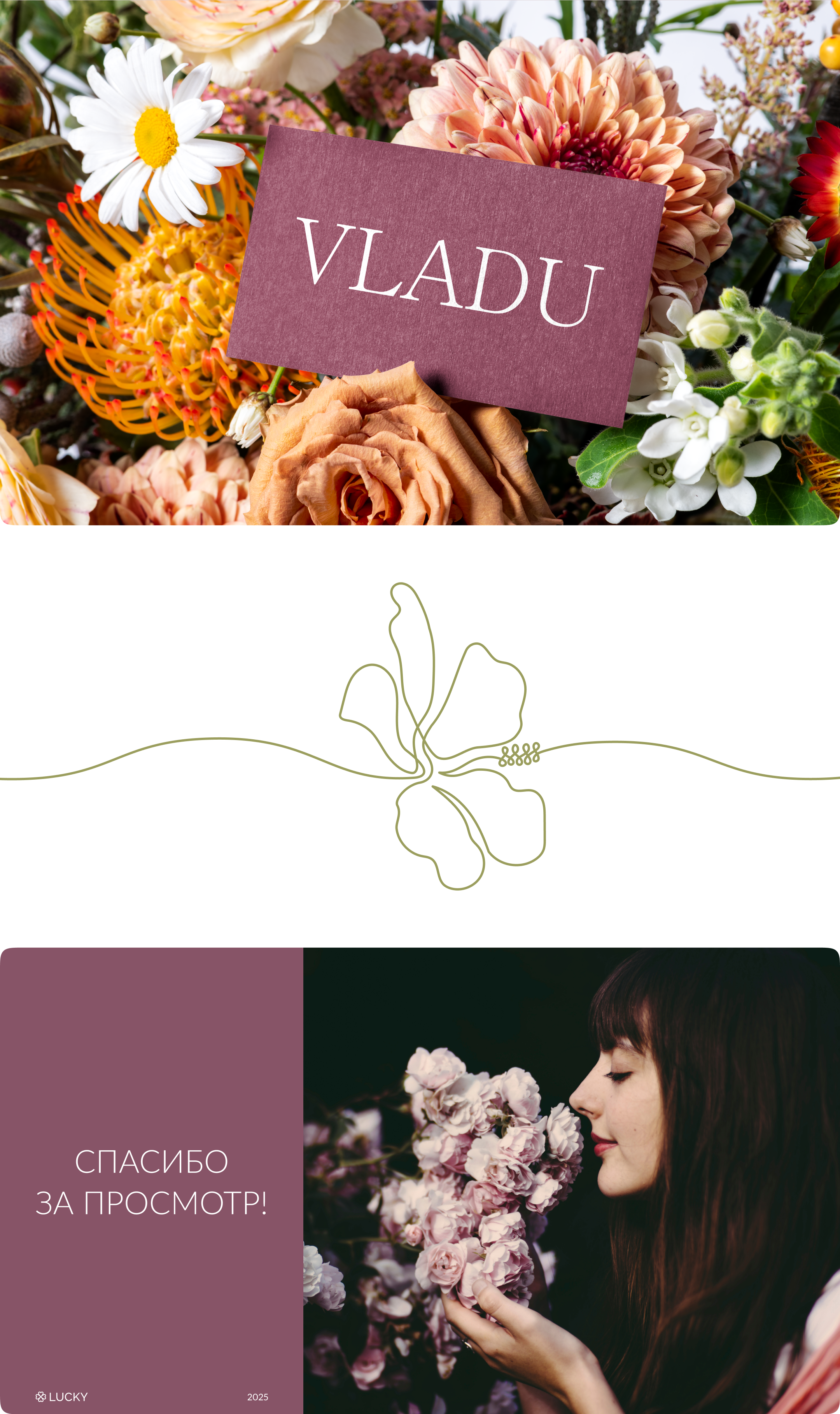 VLADU • Flowers boutique website — Изображение №10 — Интерфейсы на Dprofile