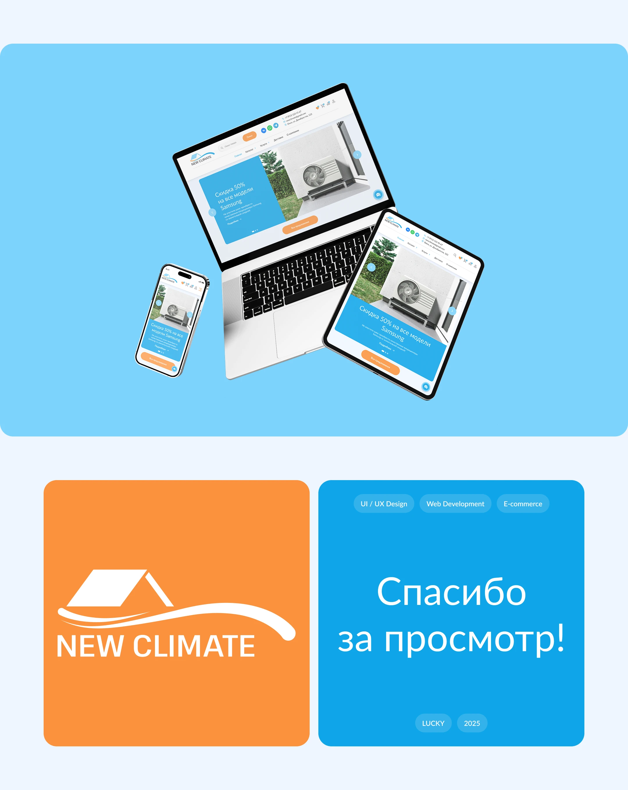 NEW CLIMATE • E-commerce website — Изображение №10 — Интерфейсы на Dprofile