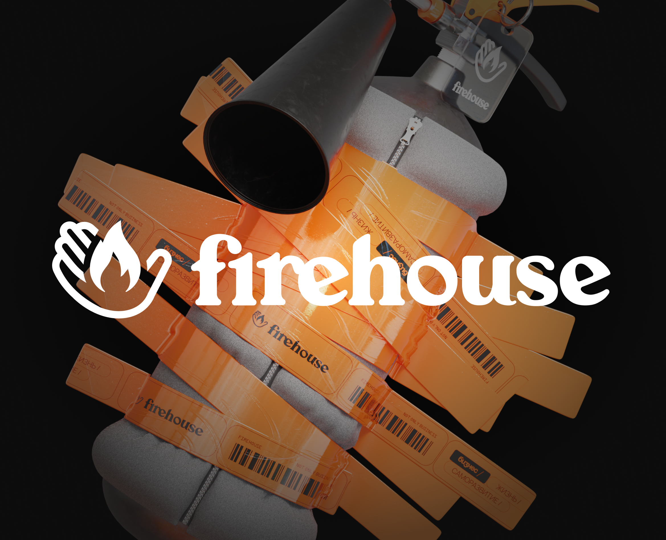 FIREHOUSE• Streaming Platform — Интерфейсы на Dprofile