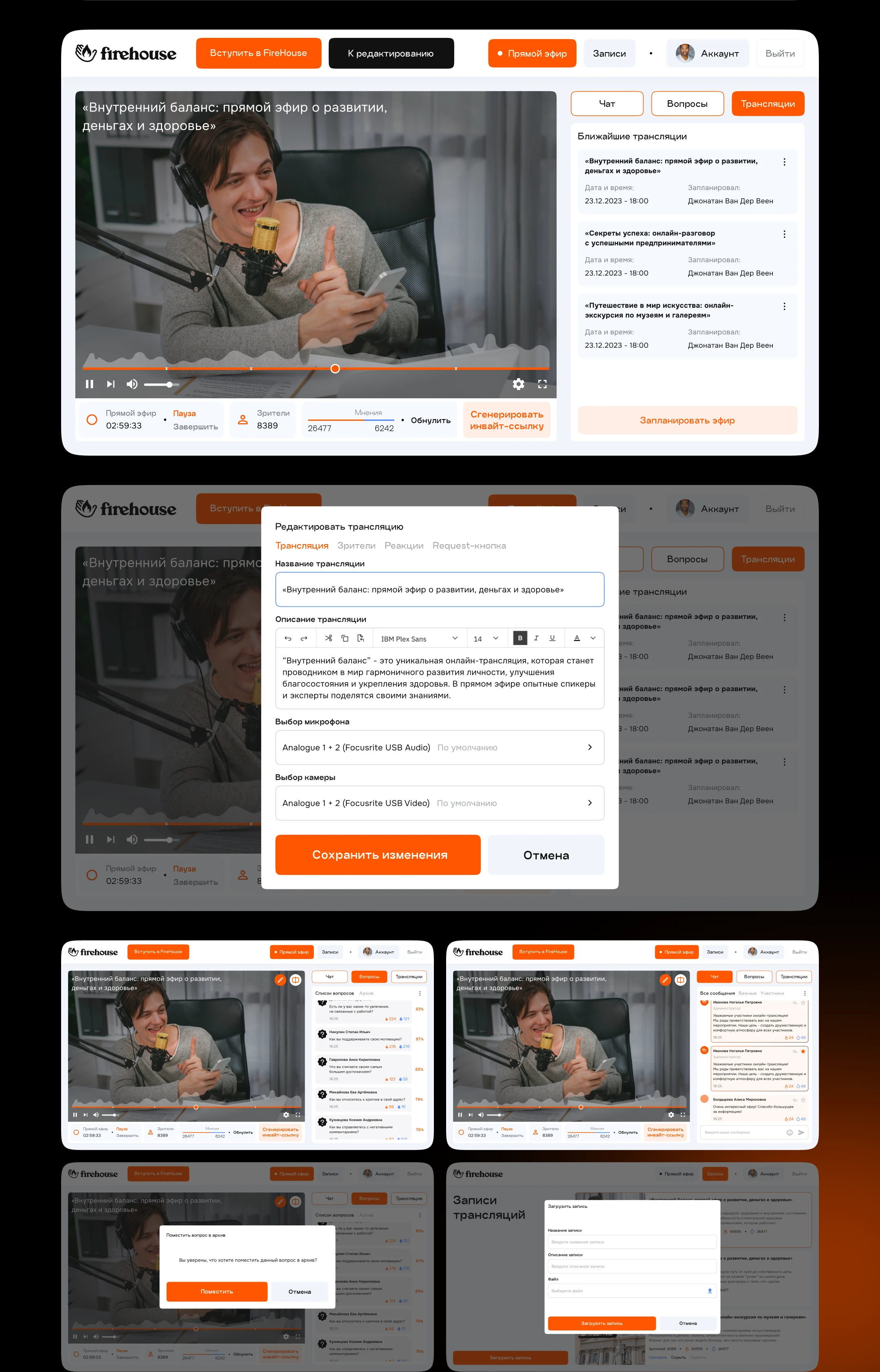 FIREHOUSE• Streaming Platform — Изображение №12 — Интерфейсы на Dprofile