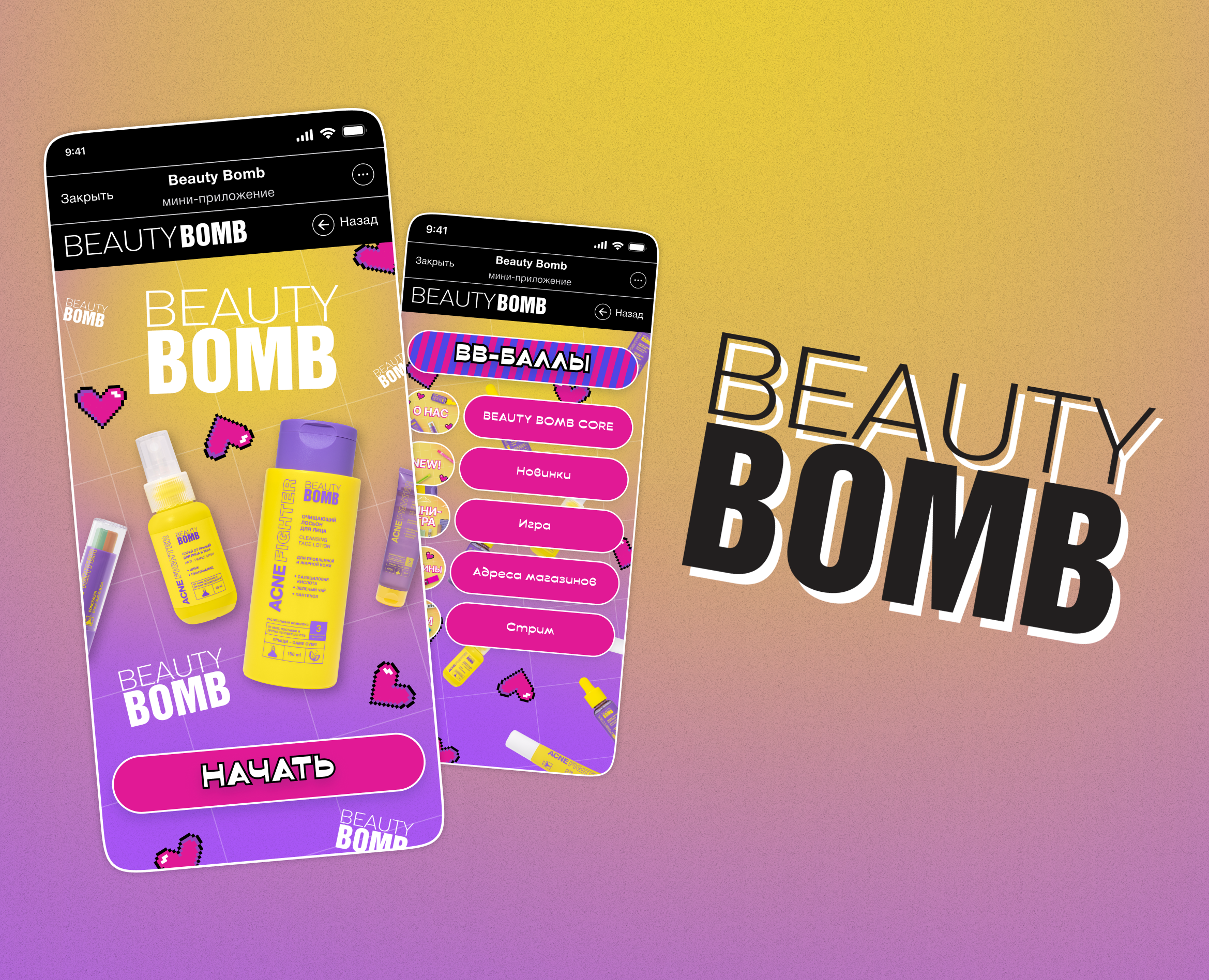 BEAUTY BOMB • Telegram App — Интерфейсы на Dprofile