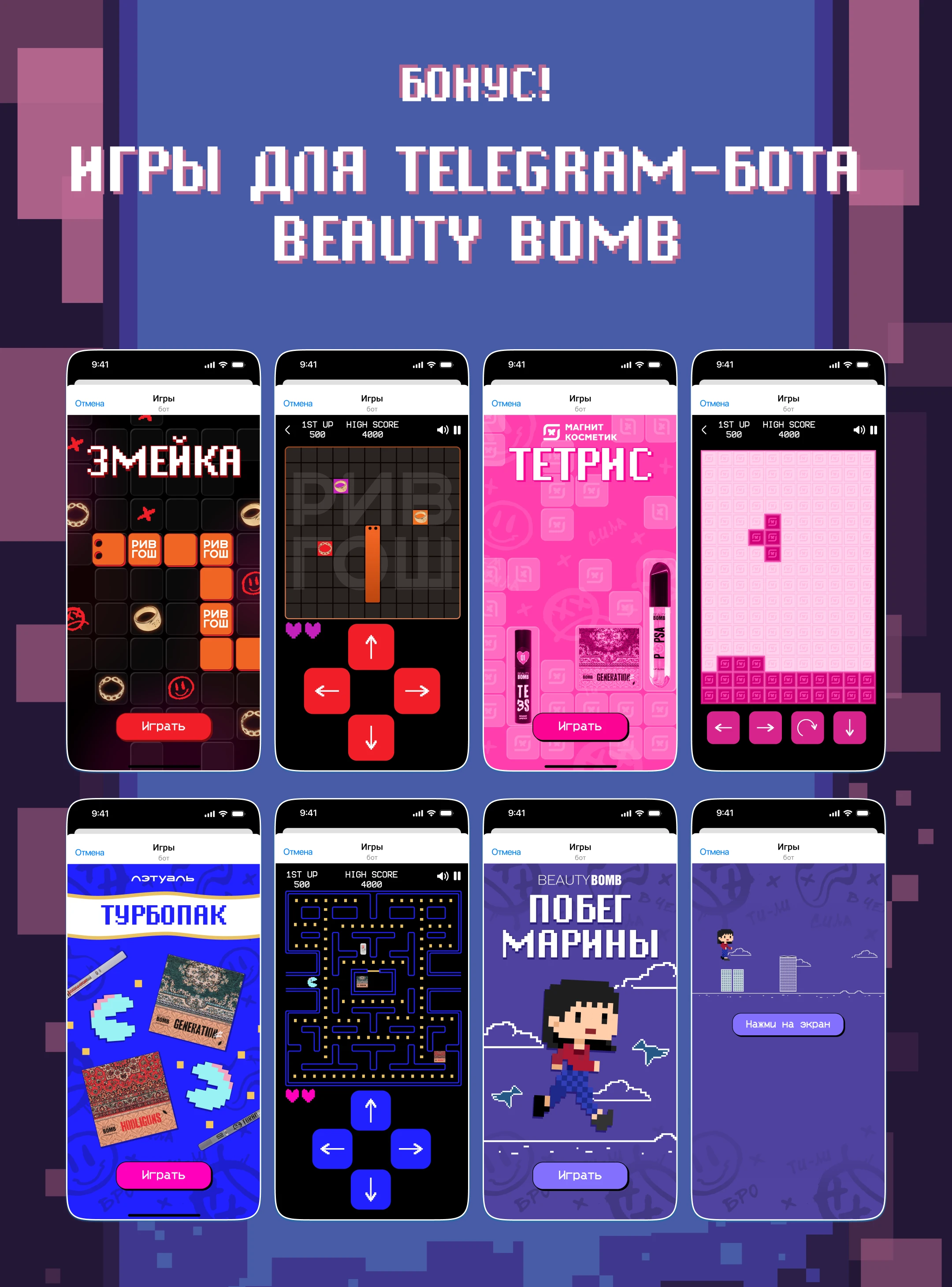 LUCKY GAMES COLLECTION — Изображение №22 — Интерфейсы на Dprofile