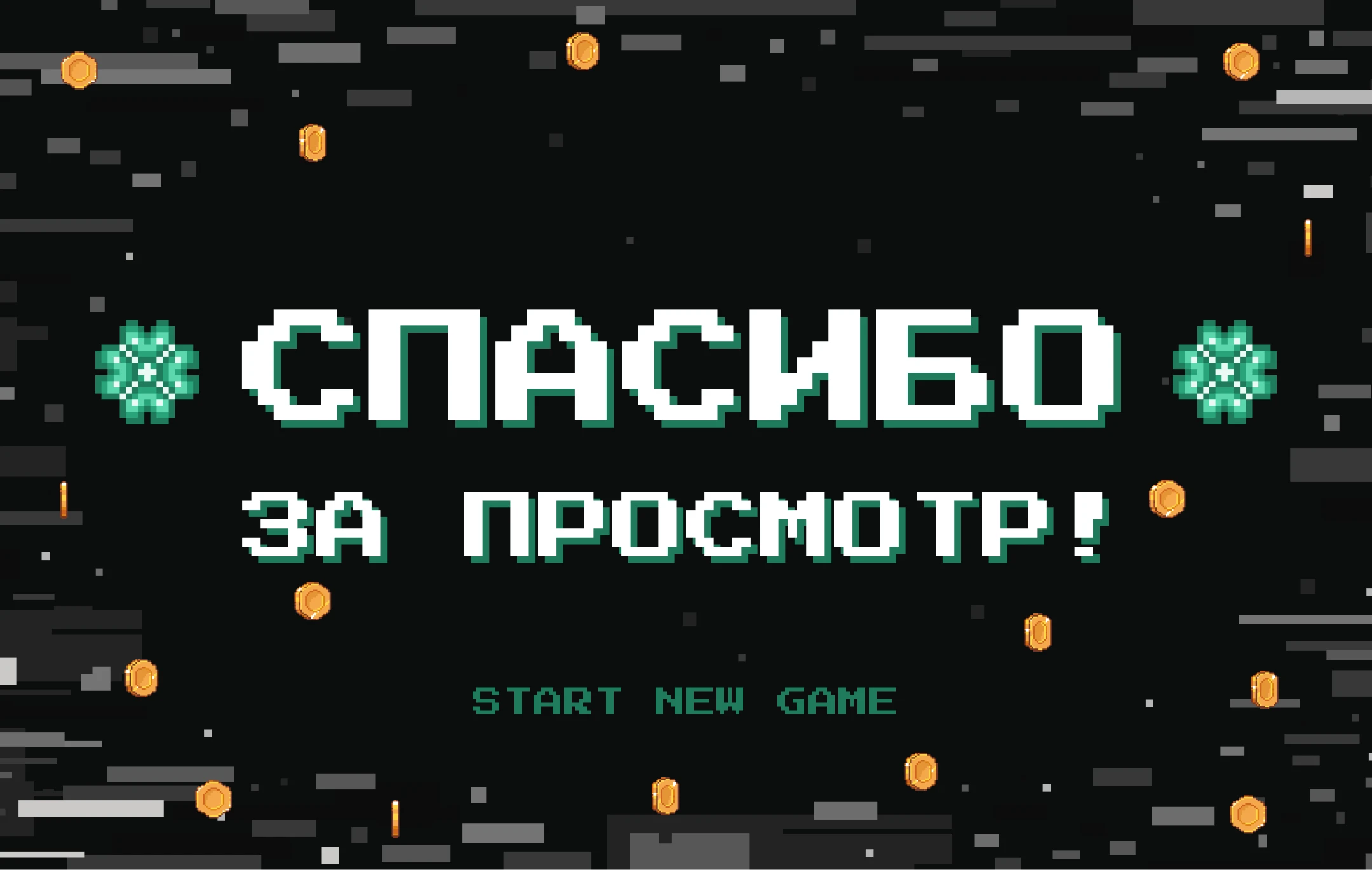 LUCKY GAMES COLLECTION — Изображение №23 — Интерфейсы на Dprofile
