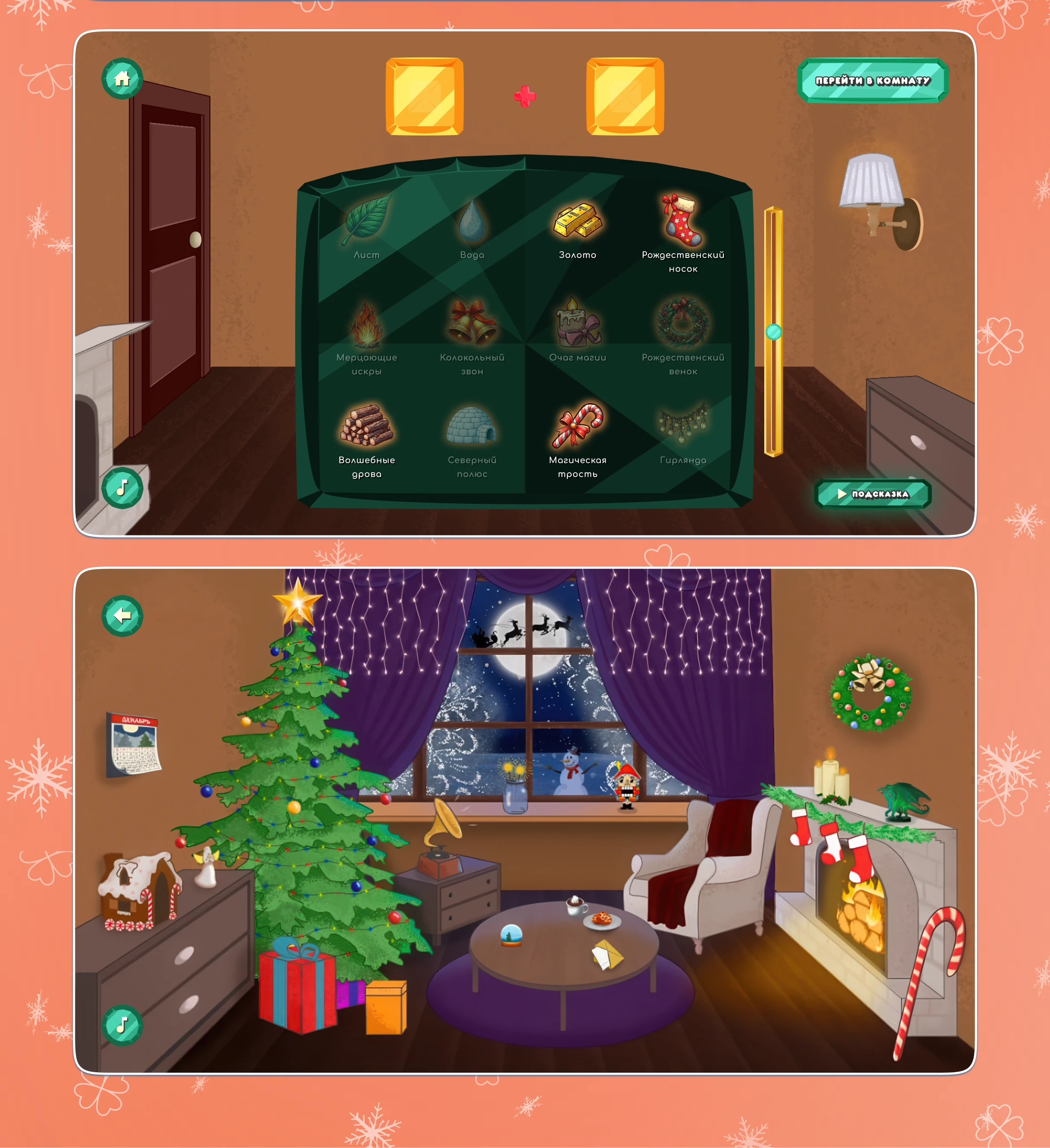 LUCKY GAMES COLLECTION — Изображение №17 — Интерфейсы на Dprofile