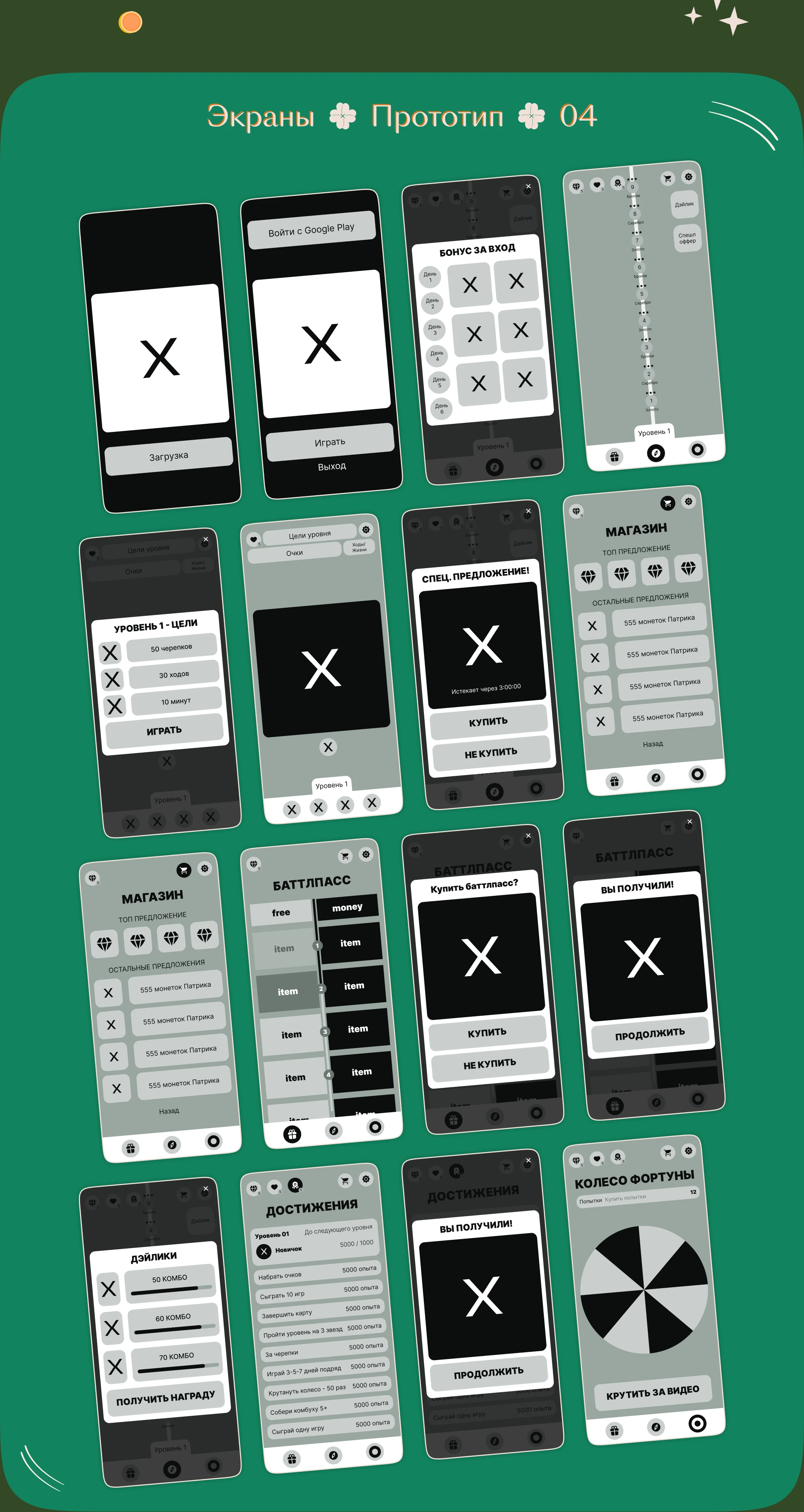 LUCKY ST. PATRICK'S DAY • Mobile «Match-3» — Изображение №6 — Интерфейсы на Dprofile