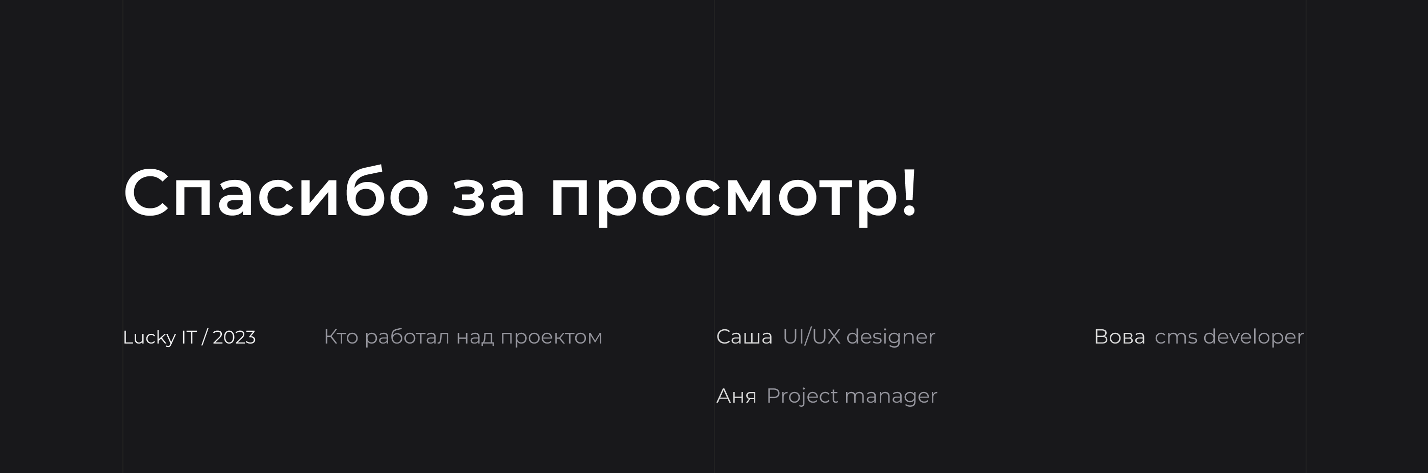 23 sneaker store | E-commerce — Изображение №12 — Интерфейсы, Брендинг на Dprofile