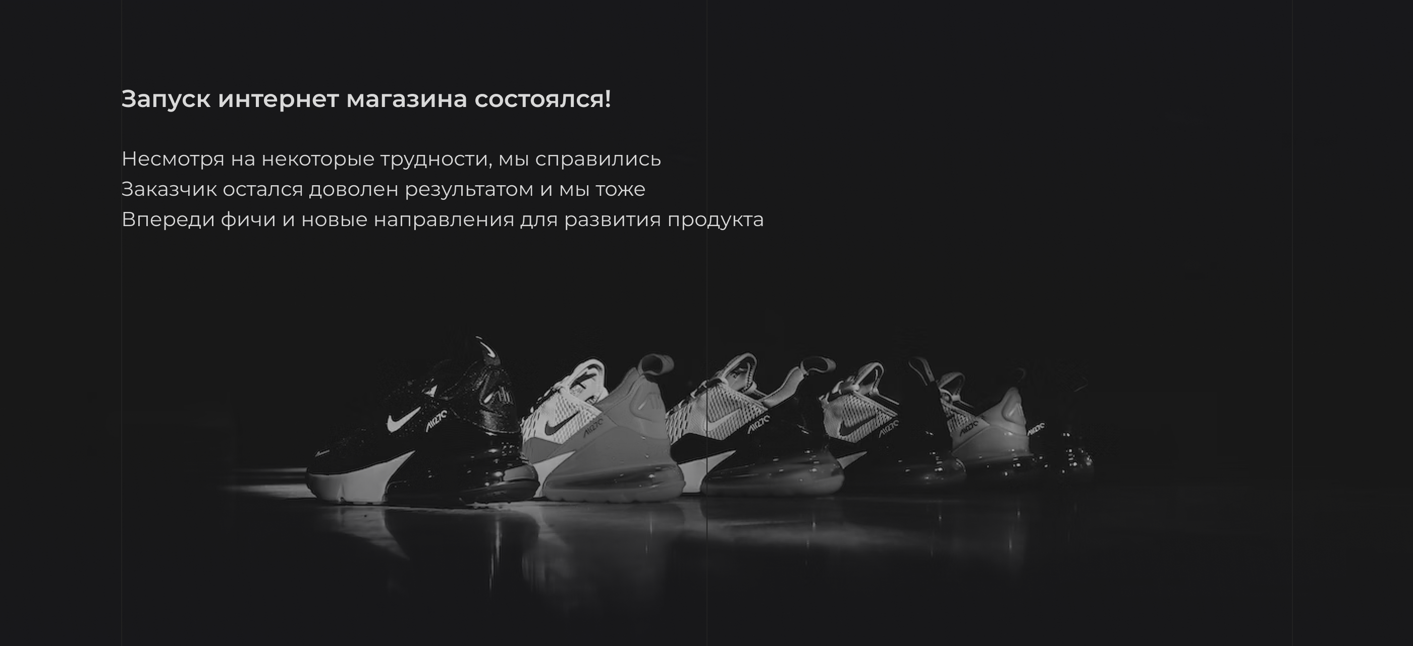 23 sneaker store | E-commerce — Изображение №11 — Интерфейсы, Брендинг на Dprofile