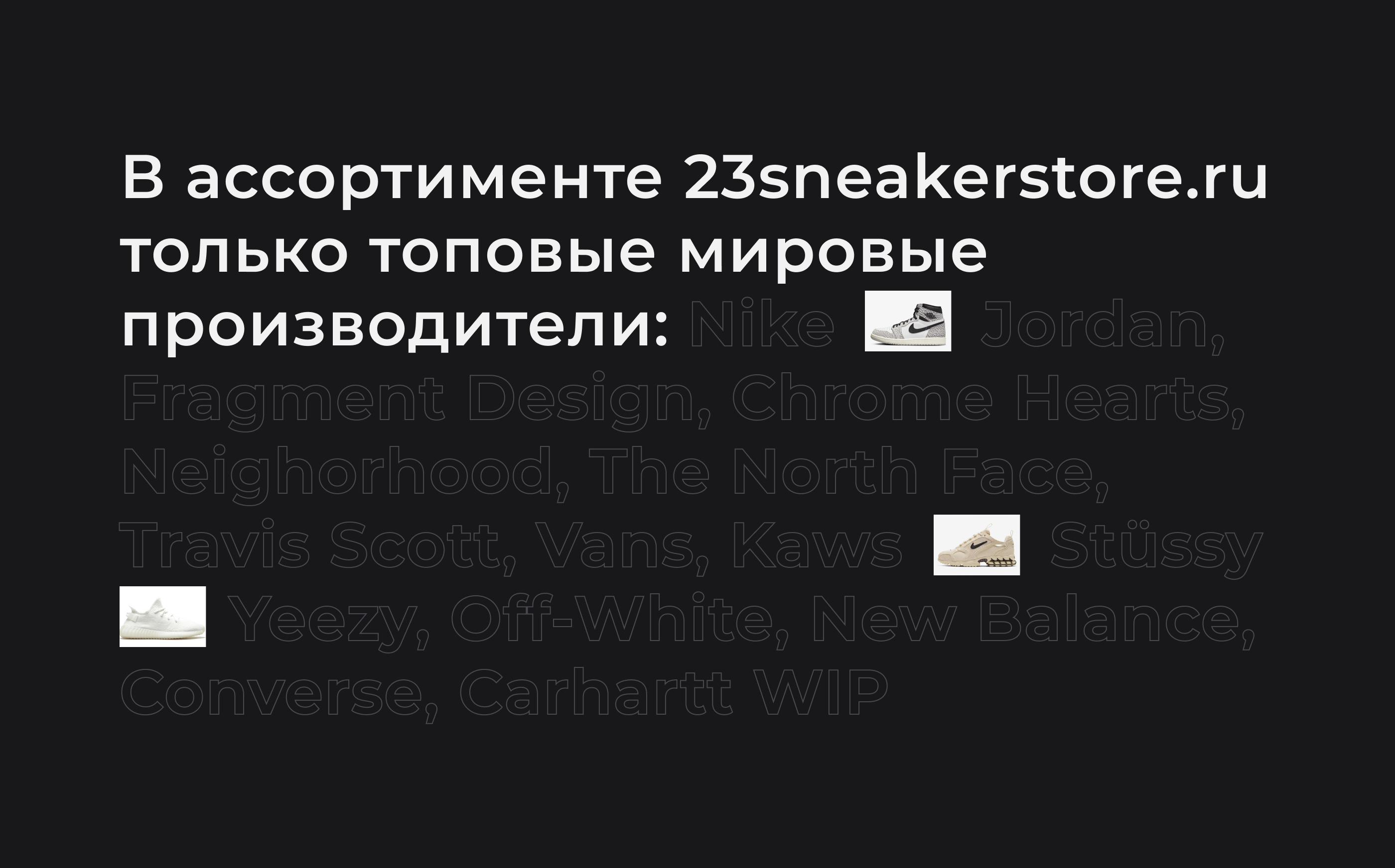 23 sneaker store — Logo and Identity design — Изображение №3 — Брендинг, Графика на Dprofile