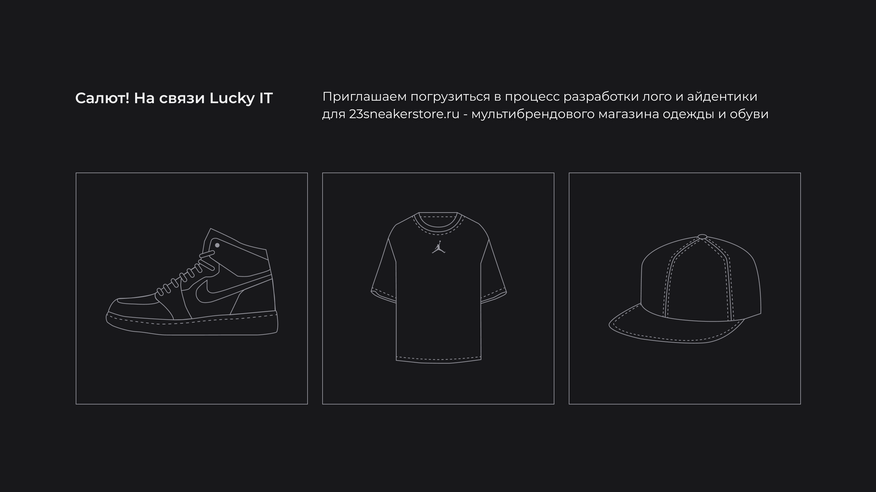 23 sneaker store — Logo and Identity design — Изображение №2 — Брендинг, Графика на Dprofile