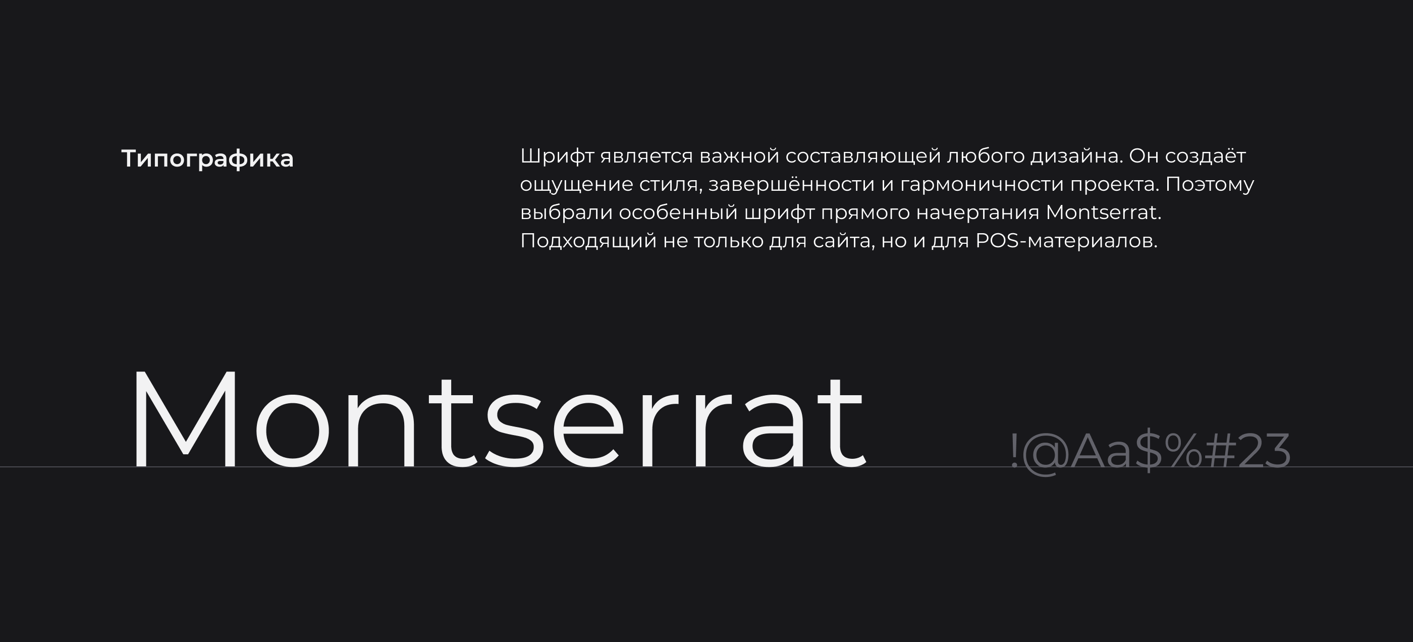 23 sneaker store — Logo and Identity design — Изображение №8 — Брендинг, Графика на Dprofile