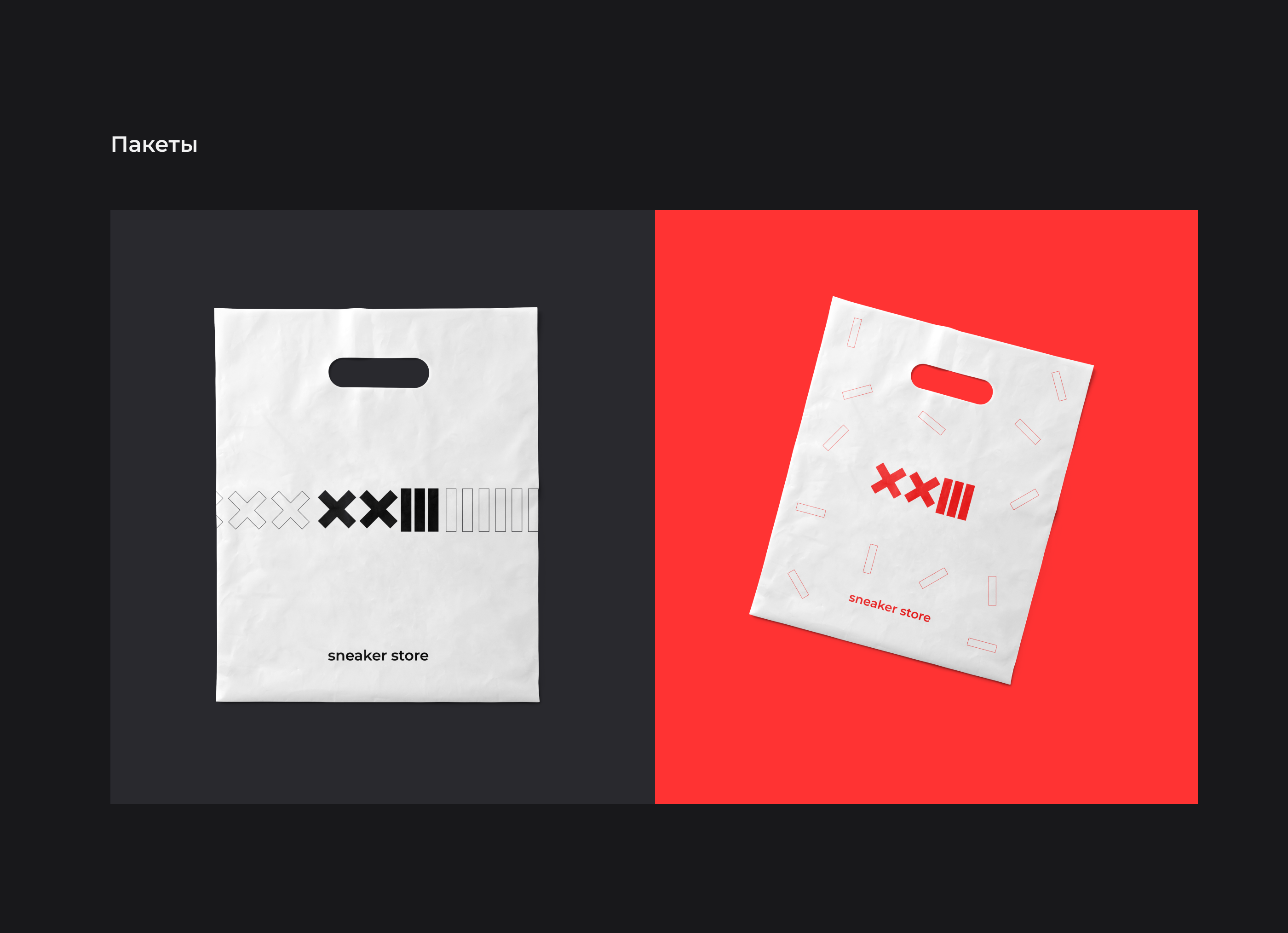 23 sneaker store — Logo and Identity design — Изображение №9 — Брендинг, Графика на Dprofile