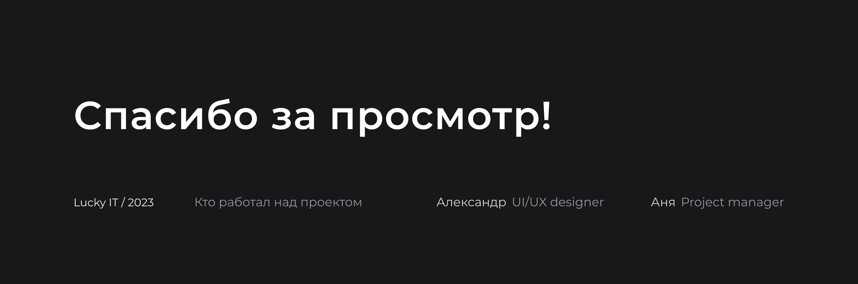 23 sneaker store — Logo and Identity design — Изображение №15 — Брендинг, Графика на Dprofile