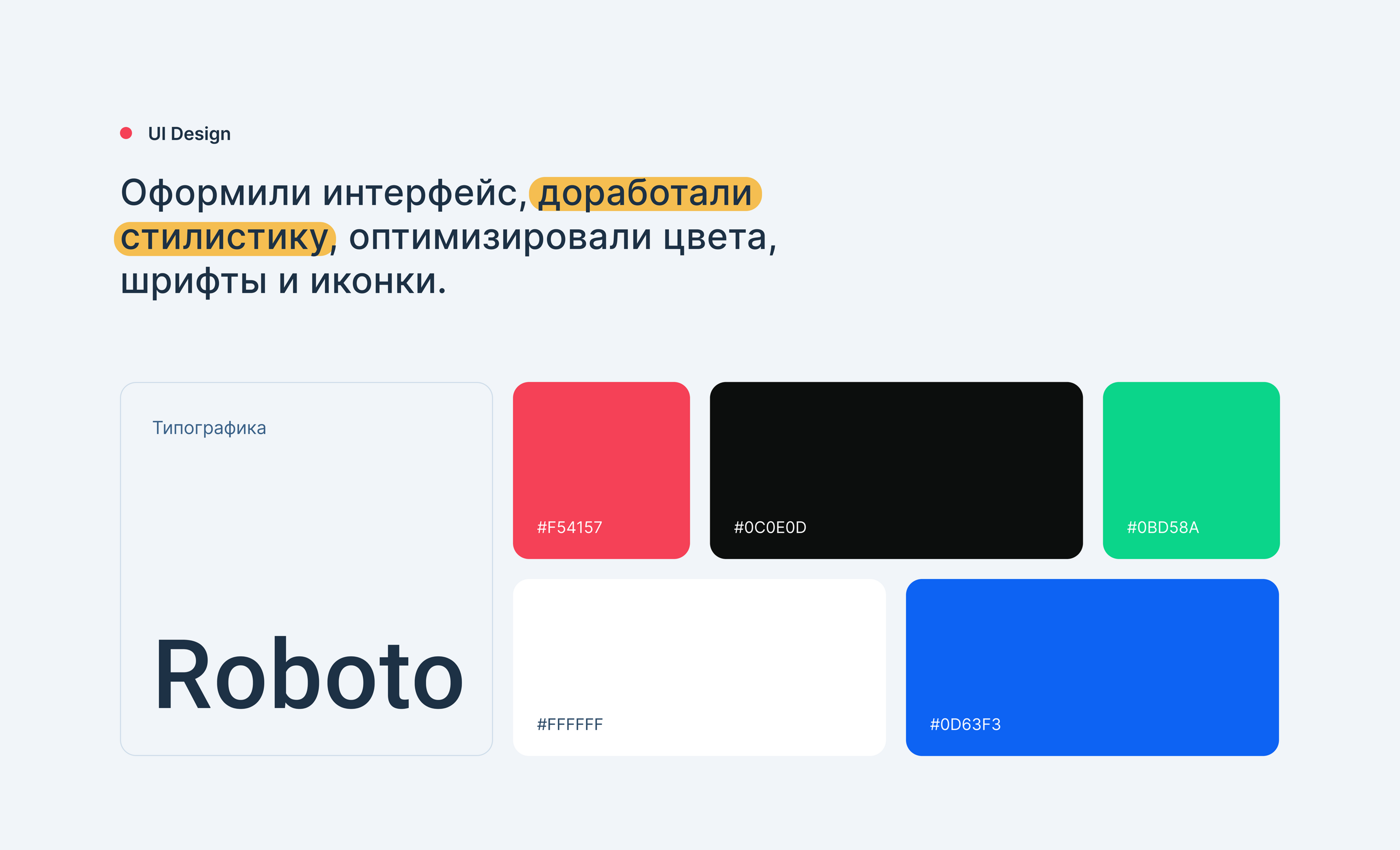 Saastra - mobile app — Изображение №6 — Интерфейсы на Dprofile