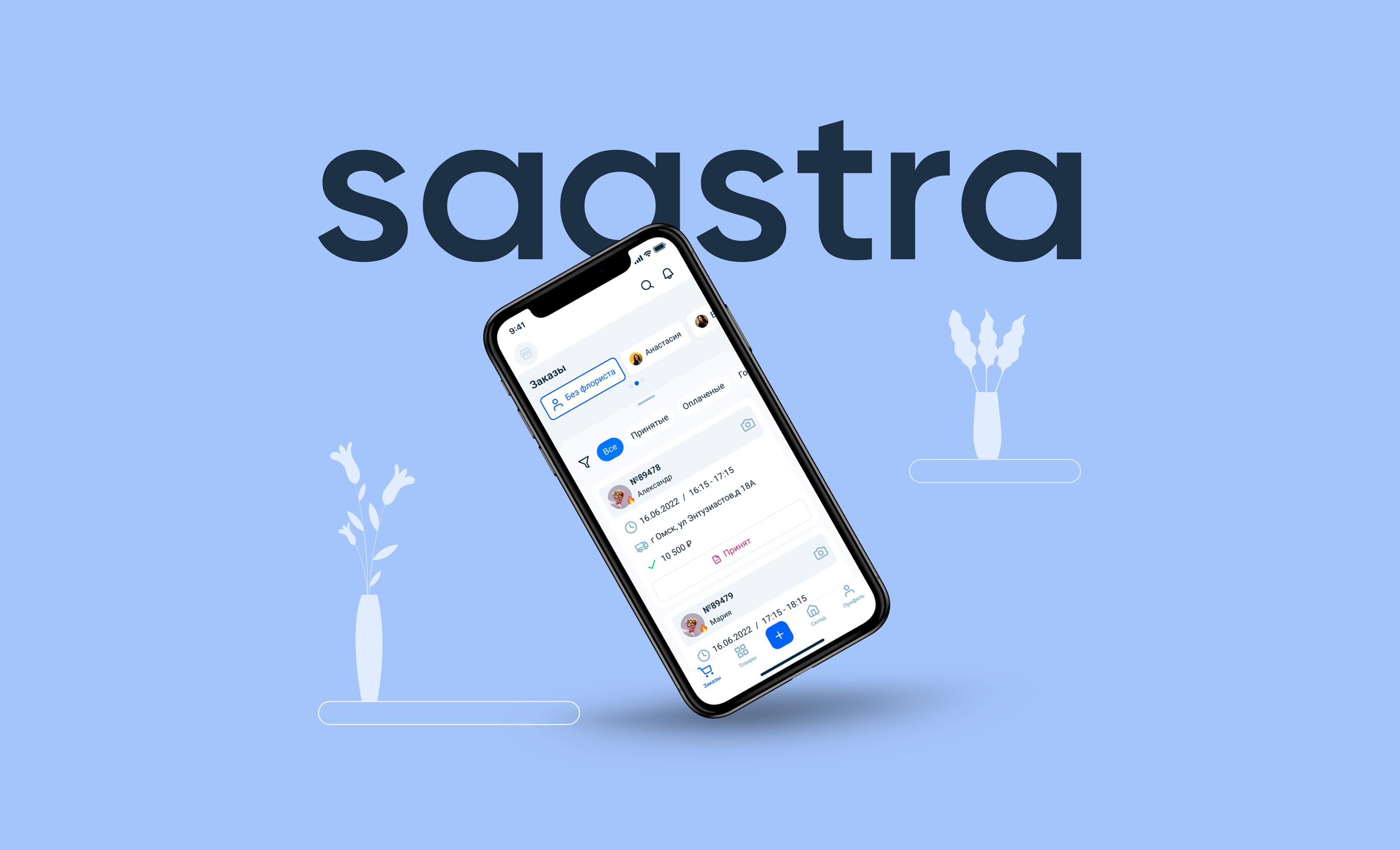 Saastra - mobile app — Изображение №1 — Интерфейсы на Dprofile