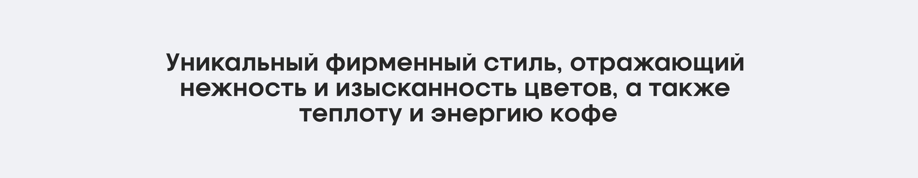 Lavanda — Brand identity — Изображение №2 — Брендинг на Dprofile