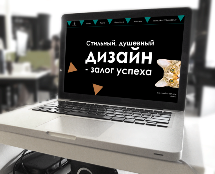 Сайт, логотип и фирменный стиль — Интерфейсы, Графика на Dprofile