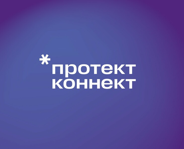 *ПРОТЕКТ КОННЕКТ на Dprofile