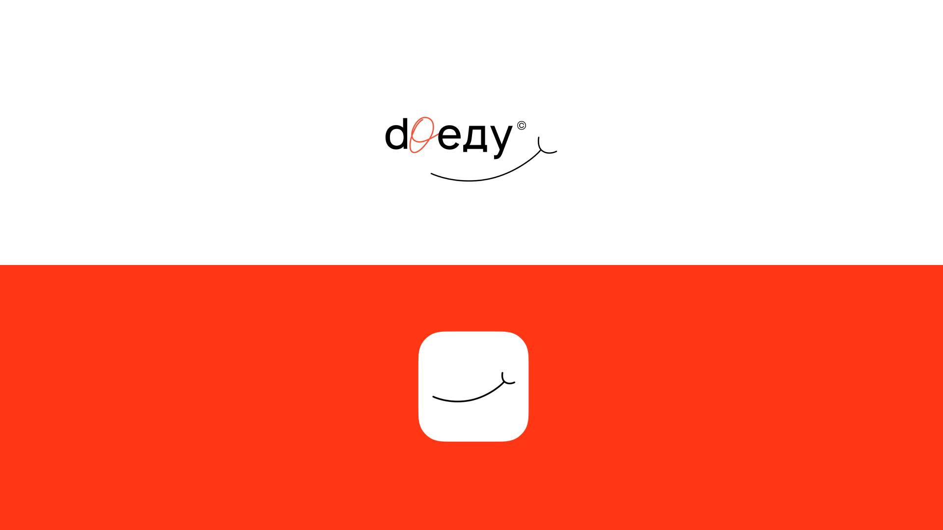 Doеду — Изображение №1 — Графика, 3D, Маркетинг на Dprofile