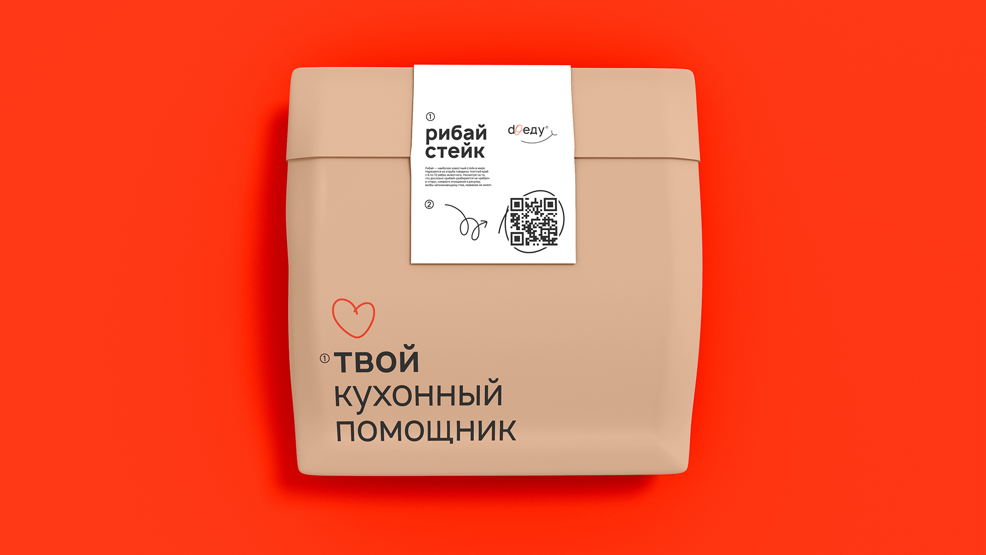 Doеду — Изображение №2 — Графика, 3D, Маркетинг на Dprofile