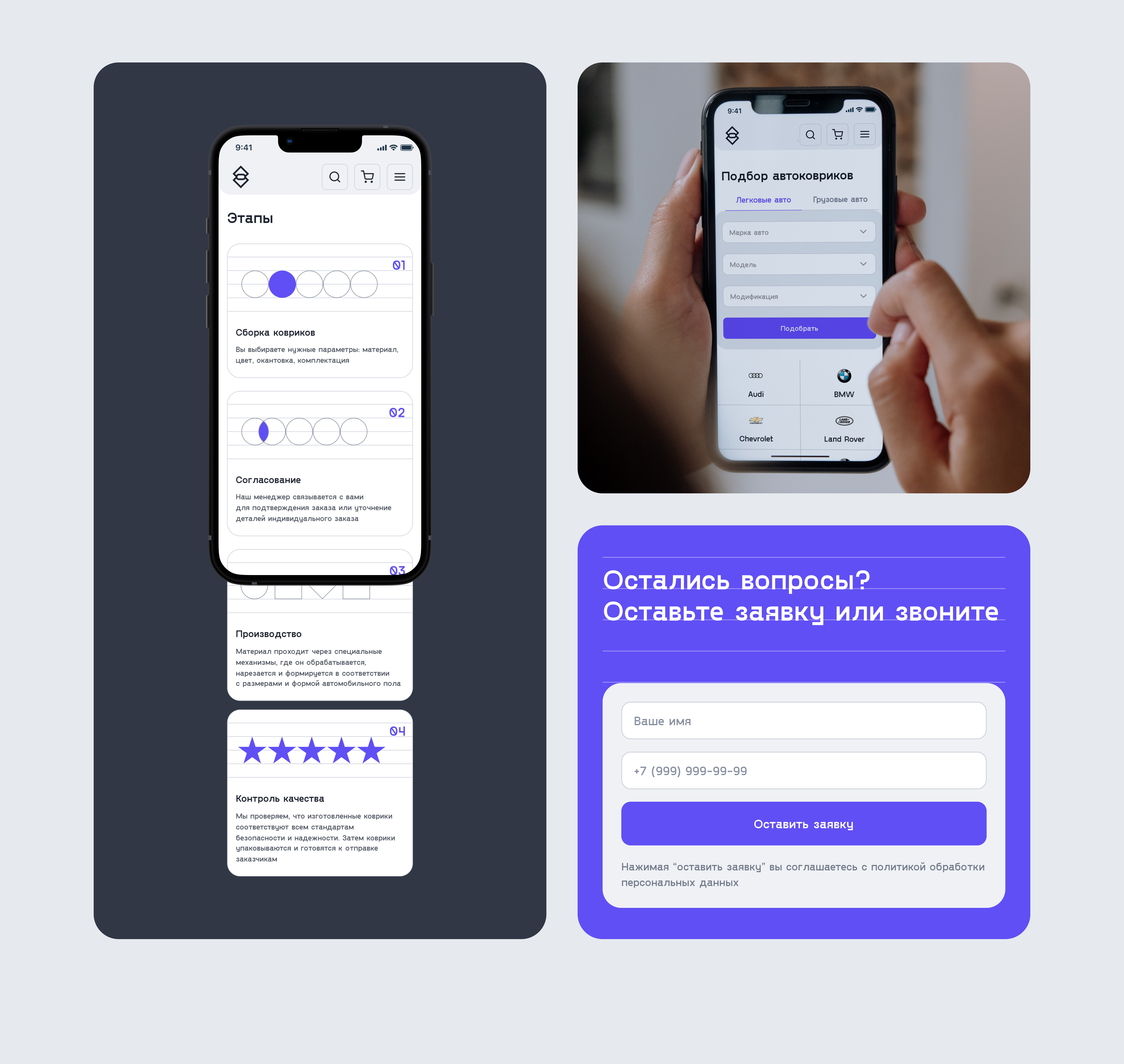 CarMat  / Identity & Web Design — Изображение №6 — Интерфейсы на Dprofile