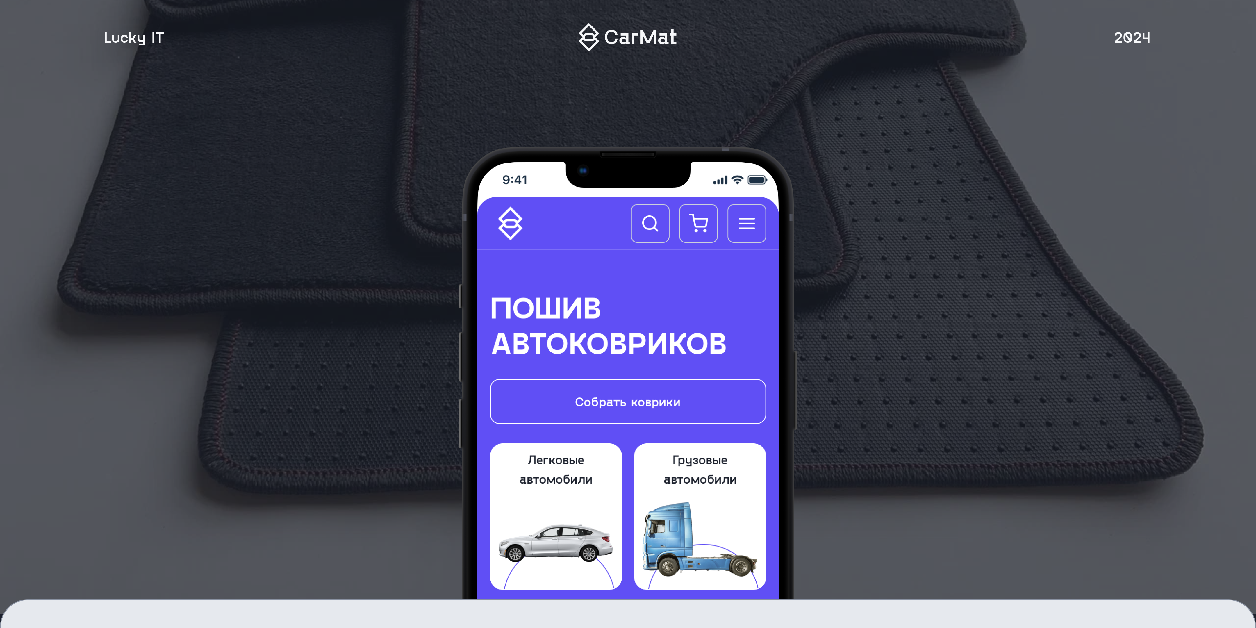CarMat  / Identity & Web Design — Изображение №1 — Интерфейсы на Dprofile