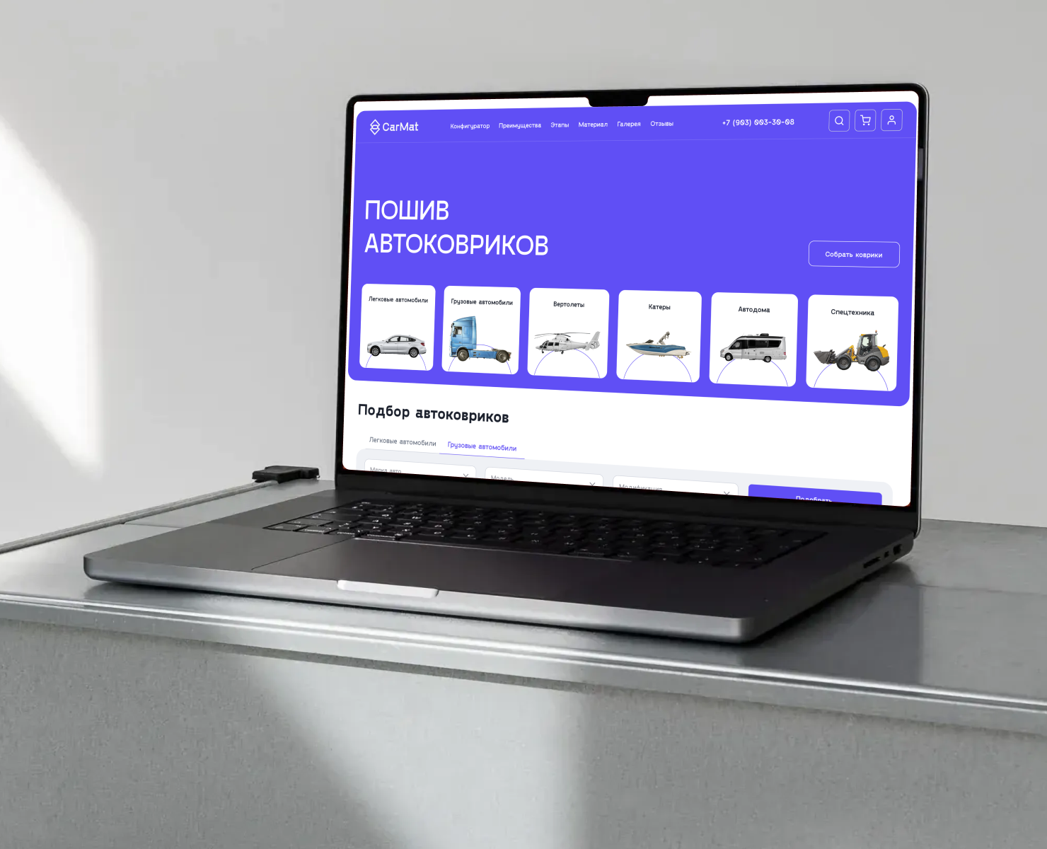 CarMat  / Identity & Web Design — Интерфейсы на Dprofile
