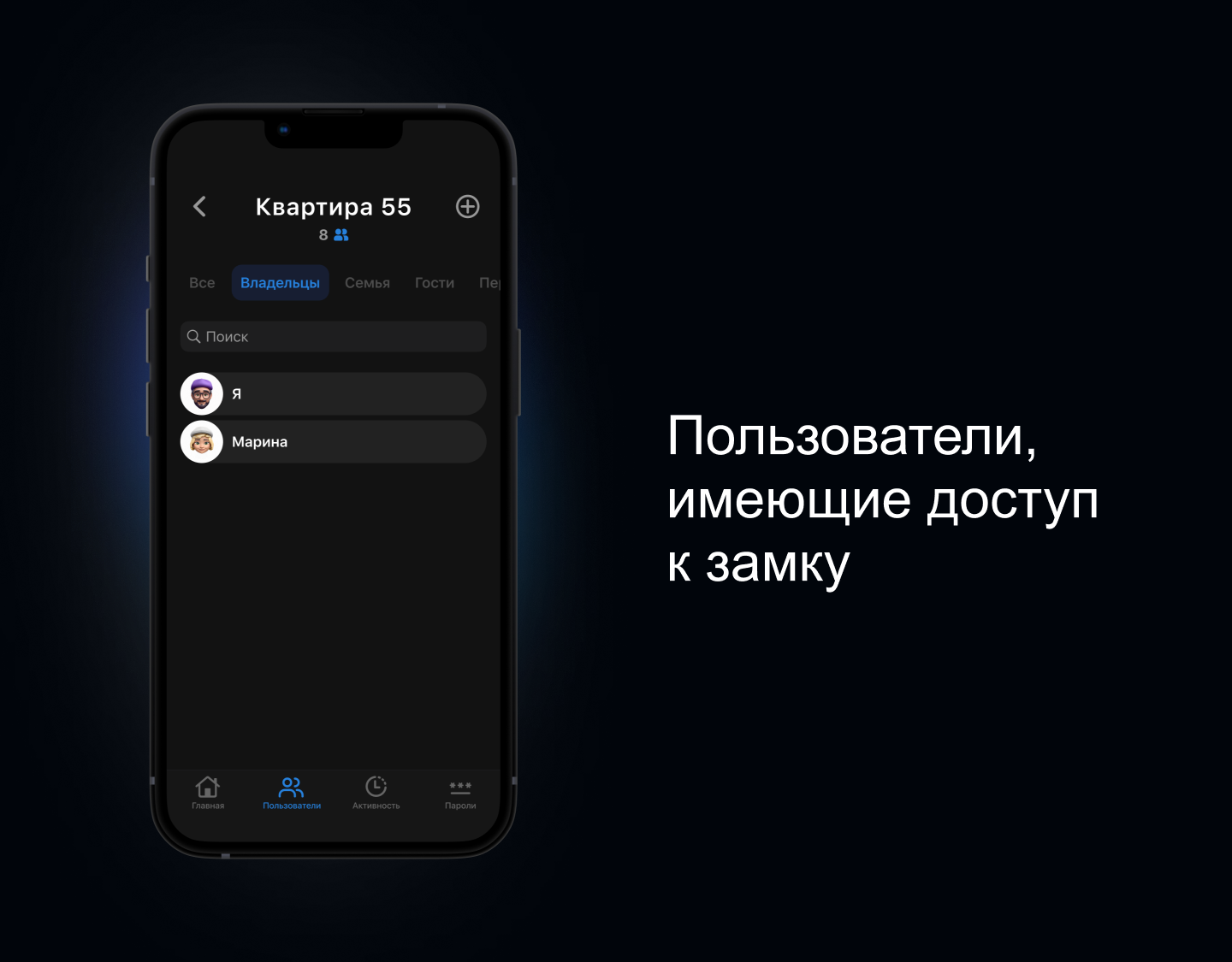 "Просто замок" - приложение — Изображение №9 — Интерфейсы на Dprofile