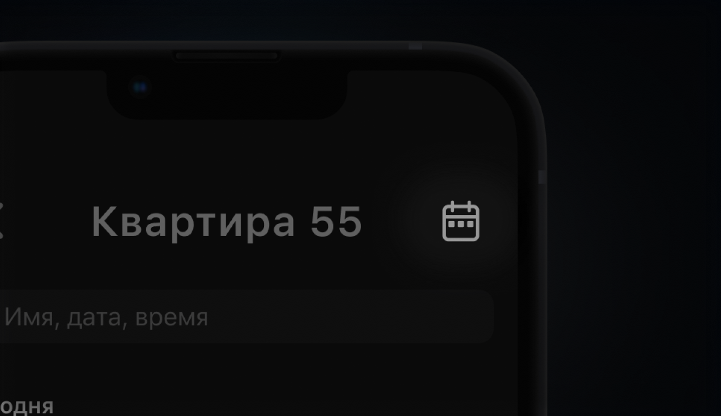"Просто замок" - приложение — Изображение №16 — Интерфейсы на Dprofile