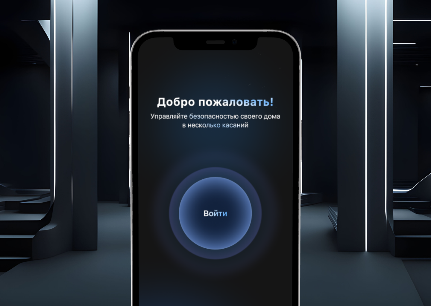 "Просто замок" - приложение — Изображение №2 — Интерфейсы на Dprofile