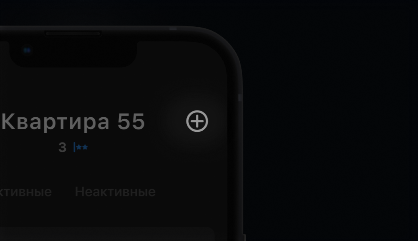 "Просто замок" - приложение — Изображение №21 — Интерфейсы на Dprofile