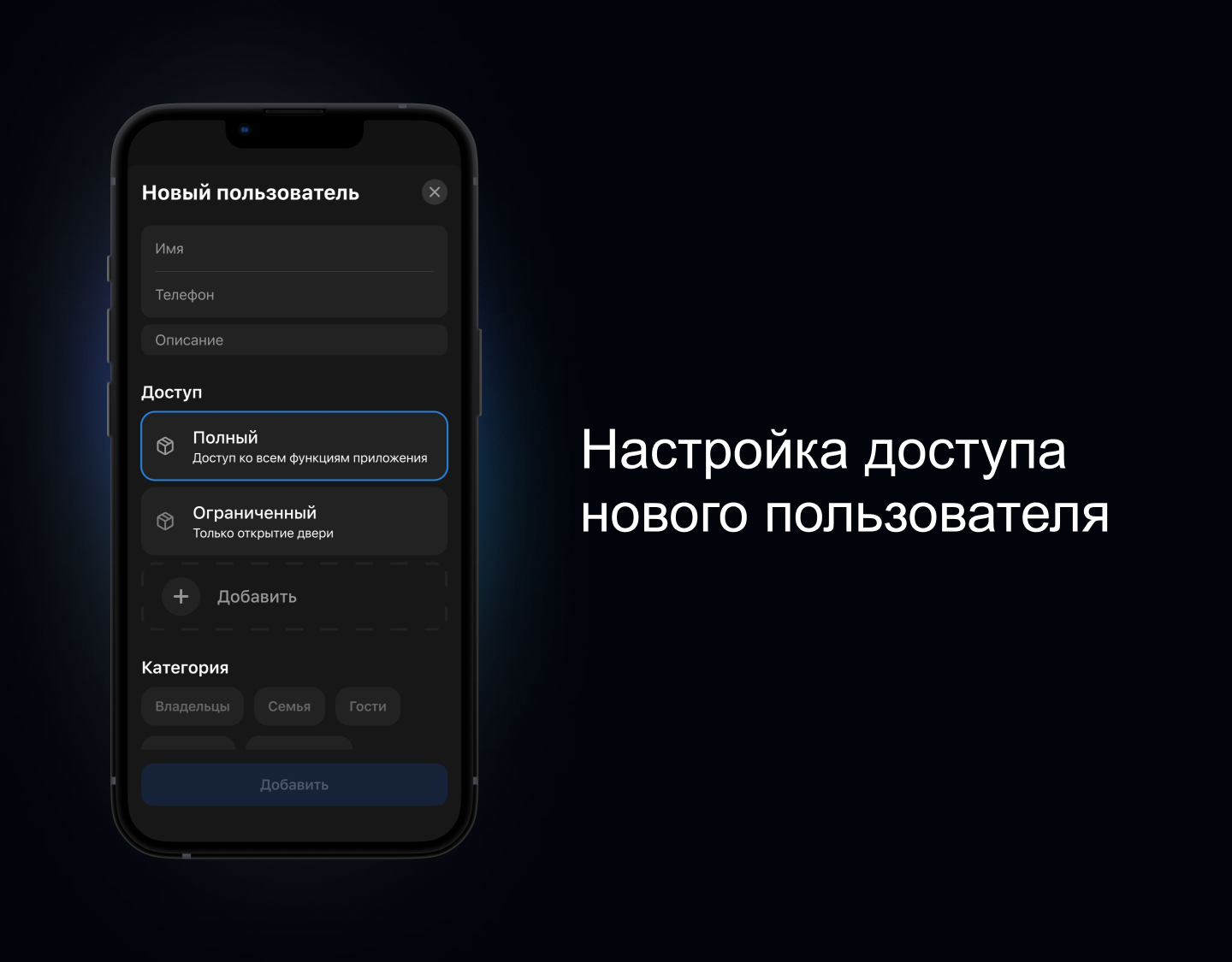 "Просто замок" - приложение — Изображение №12 — Интерфейсы на Dprofile