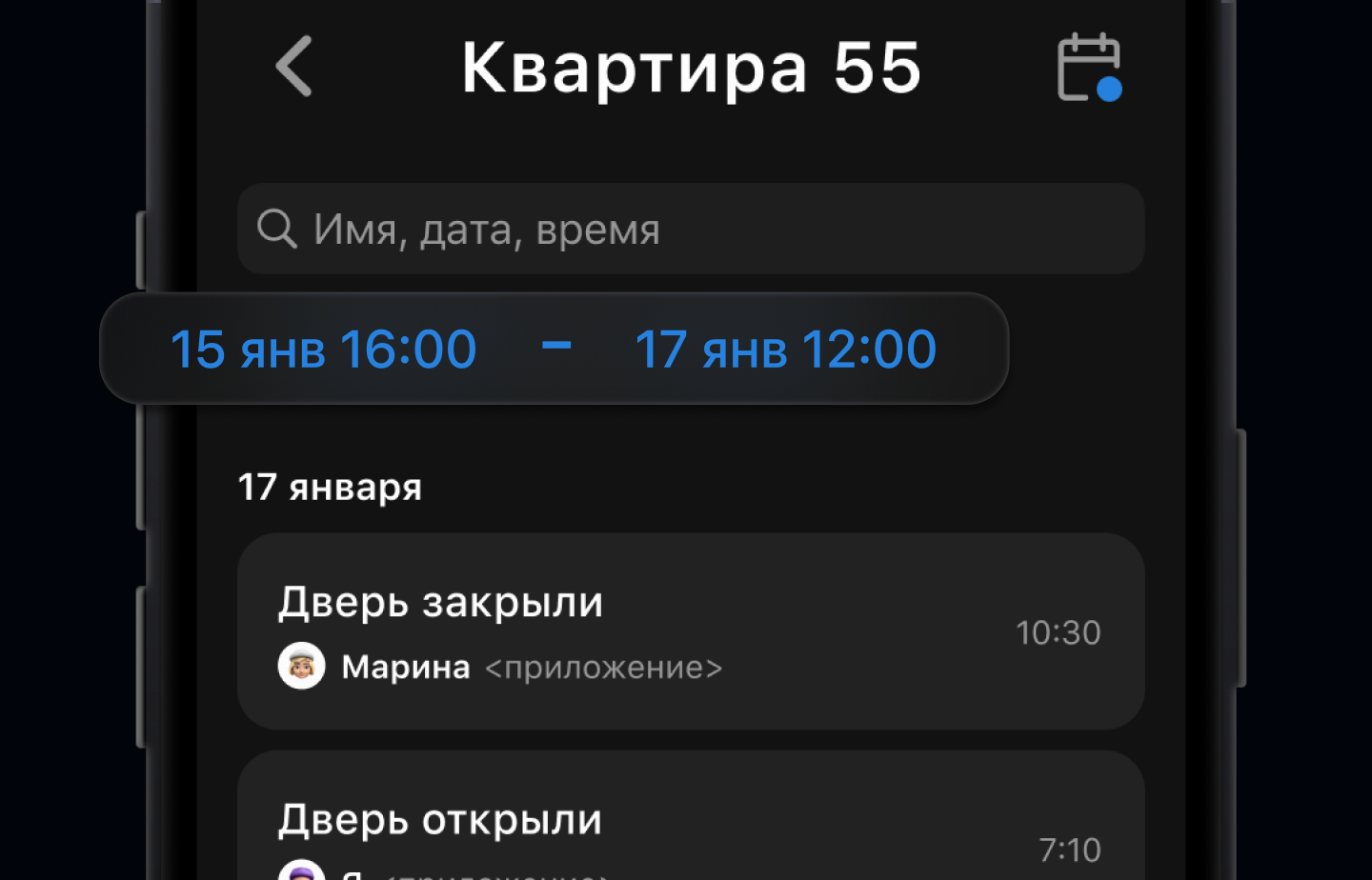 "Просто замок" - приложение — Изображение №18 — Интерфейсы на Dprofile