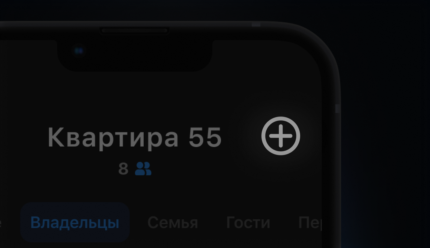 "Просто замок" - приложение — Изображение №10 — Интерфейсы на Dprofile