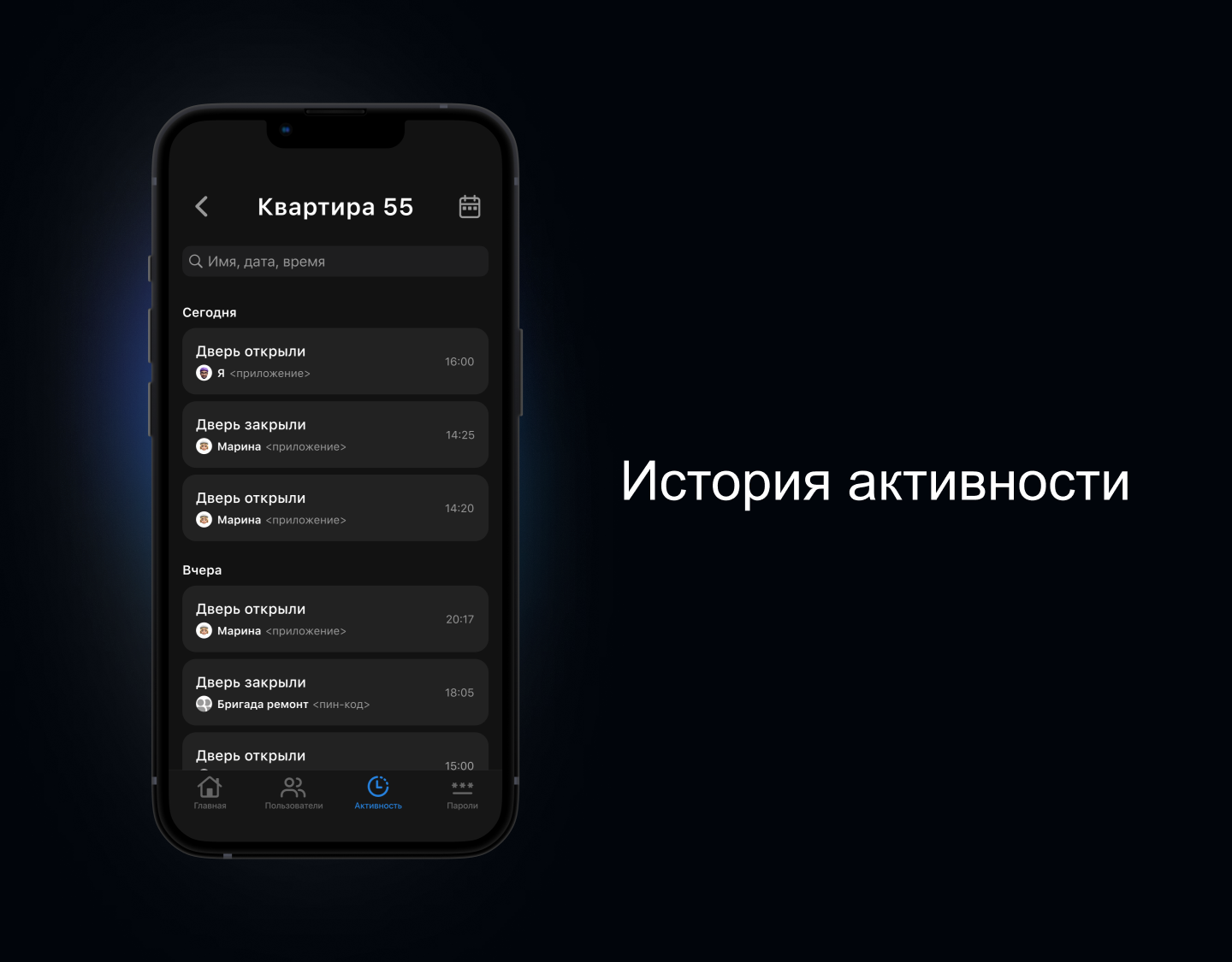 "Просто замок" - приложение — Изображение №15 — Интерфейсы на Dprofile