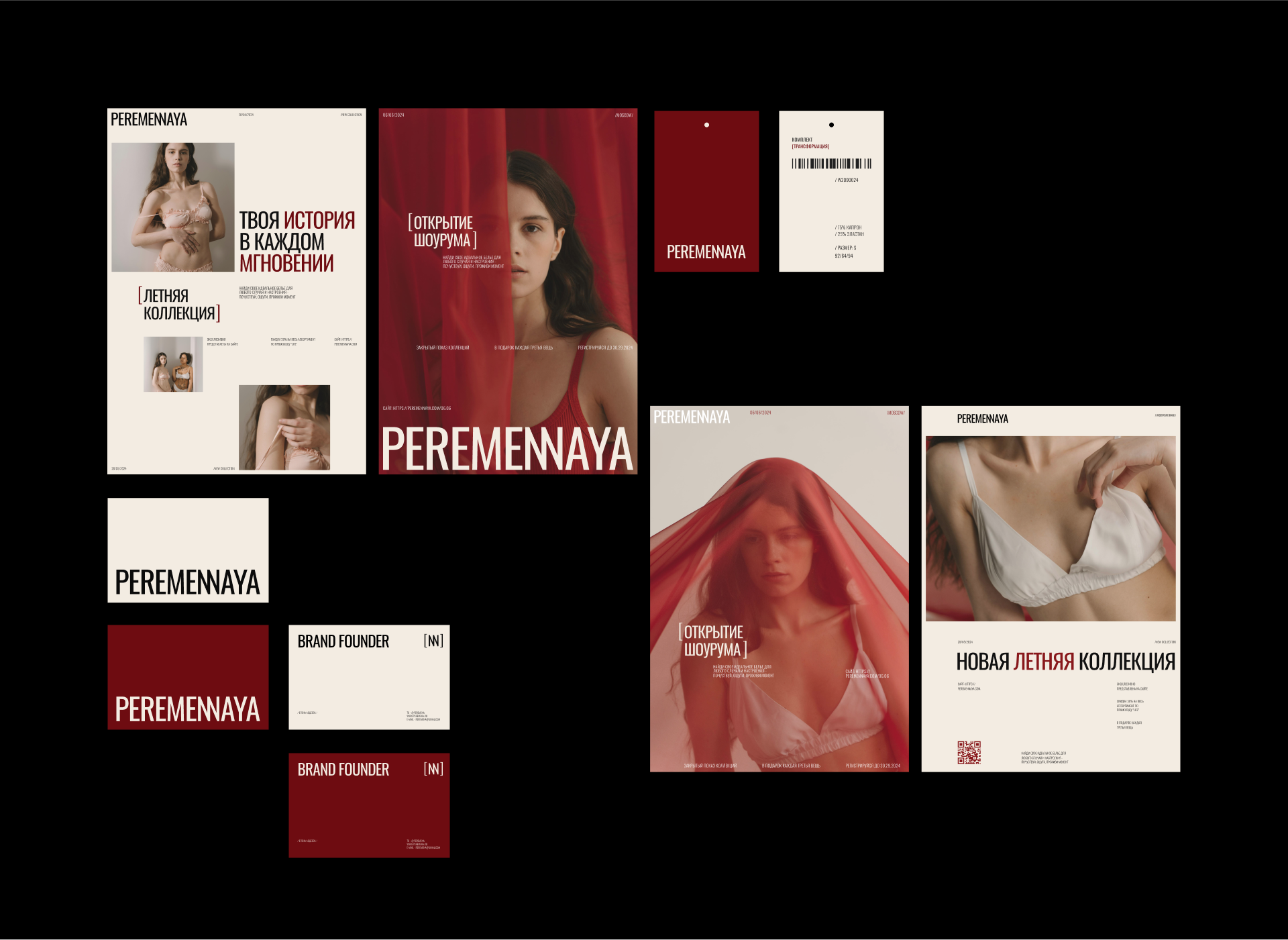 ФИРМЕННЫЙ СТИЛЬ БРЕНДА ОДЕЖДЫ, CLOTHING BRANDING, LOGO — Изображение №3 — Брендинг, Графика на Dprofile