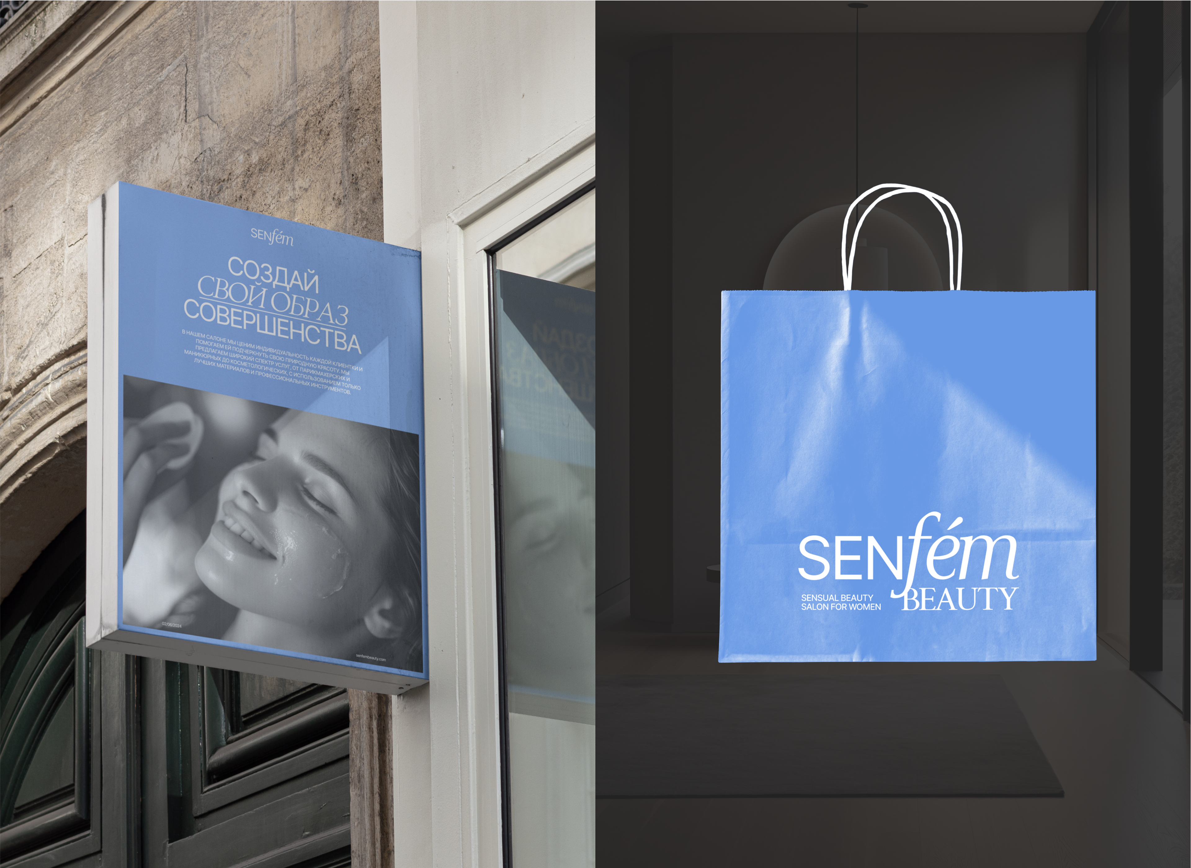 brand identity beauty salon, айдентика салона красоты — Изображение №10 — Брендинг, Графика на Dprofile