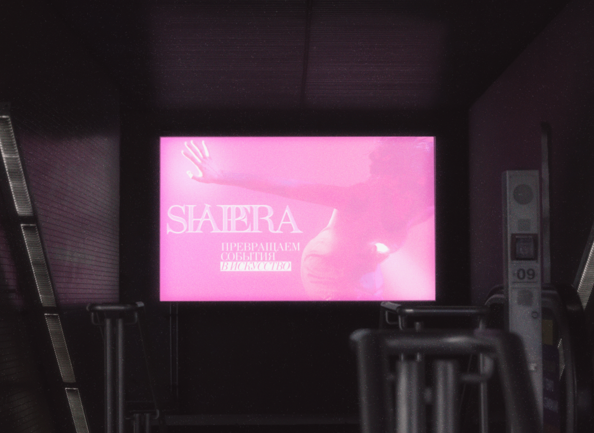 EVENT AGENCY IDENTITY, ФИРМЕННЫЙ СТИЛЬ ДЛЯ АГЕНТСТВА — Изображение №13 — Брендинг, Графика на Dprofile
