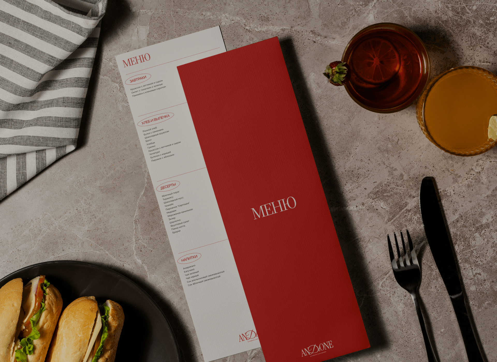 ФИРМЕННЫЙ СТИЛЬ КАФЕ-РЕСТОРАНА, cafe bakery identity — Изображение №9 — Брендинг, Графика на Dprofile