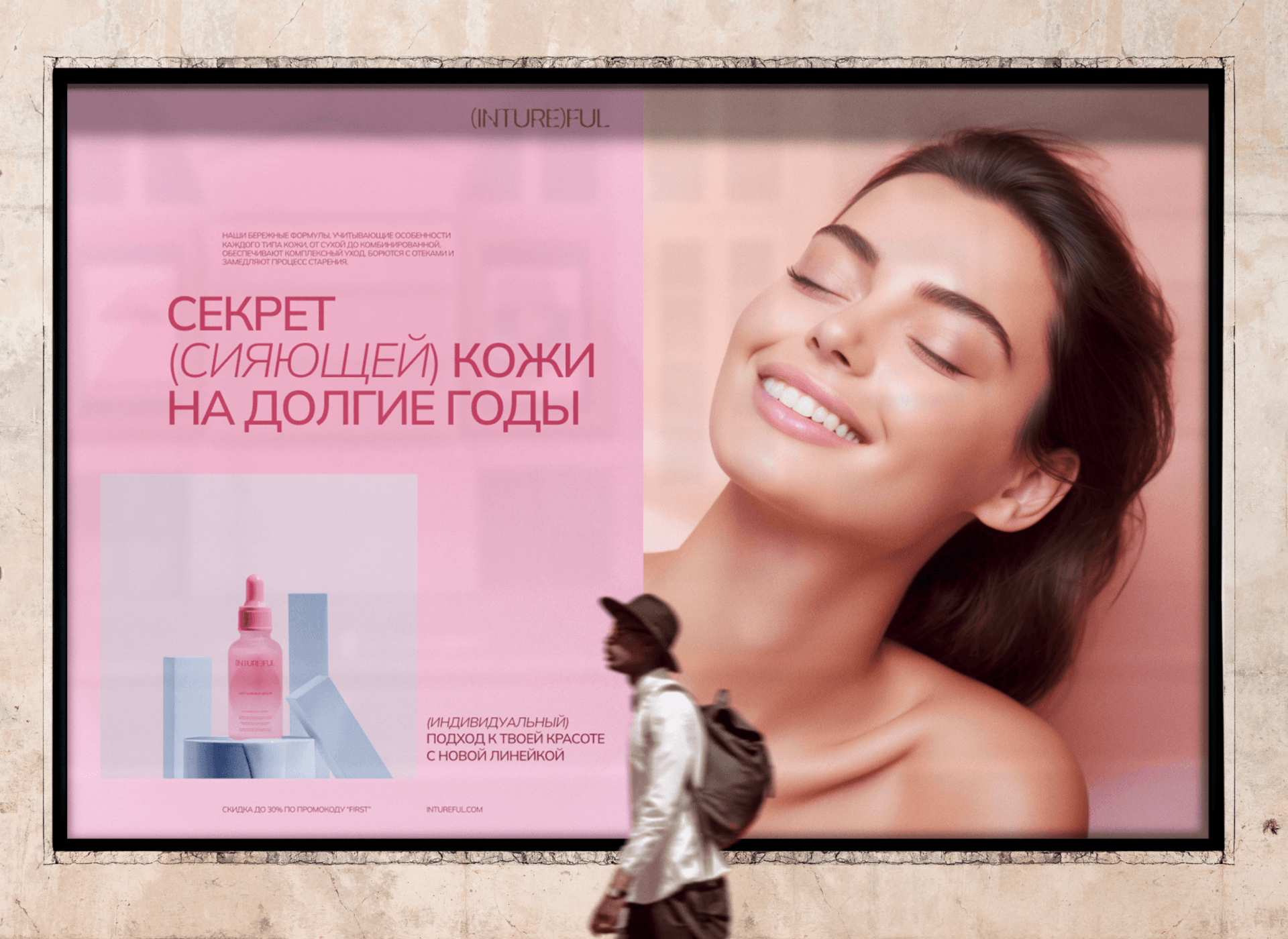 skincare visual identity|фирменный стиль&лого косметика — Изображение №17 — Брендинг, Графика на Dprofile