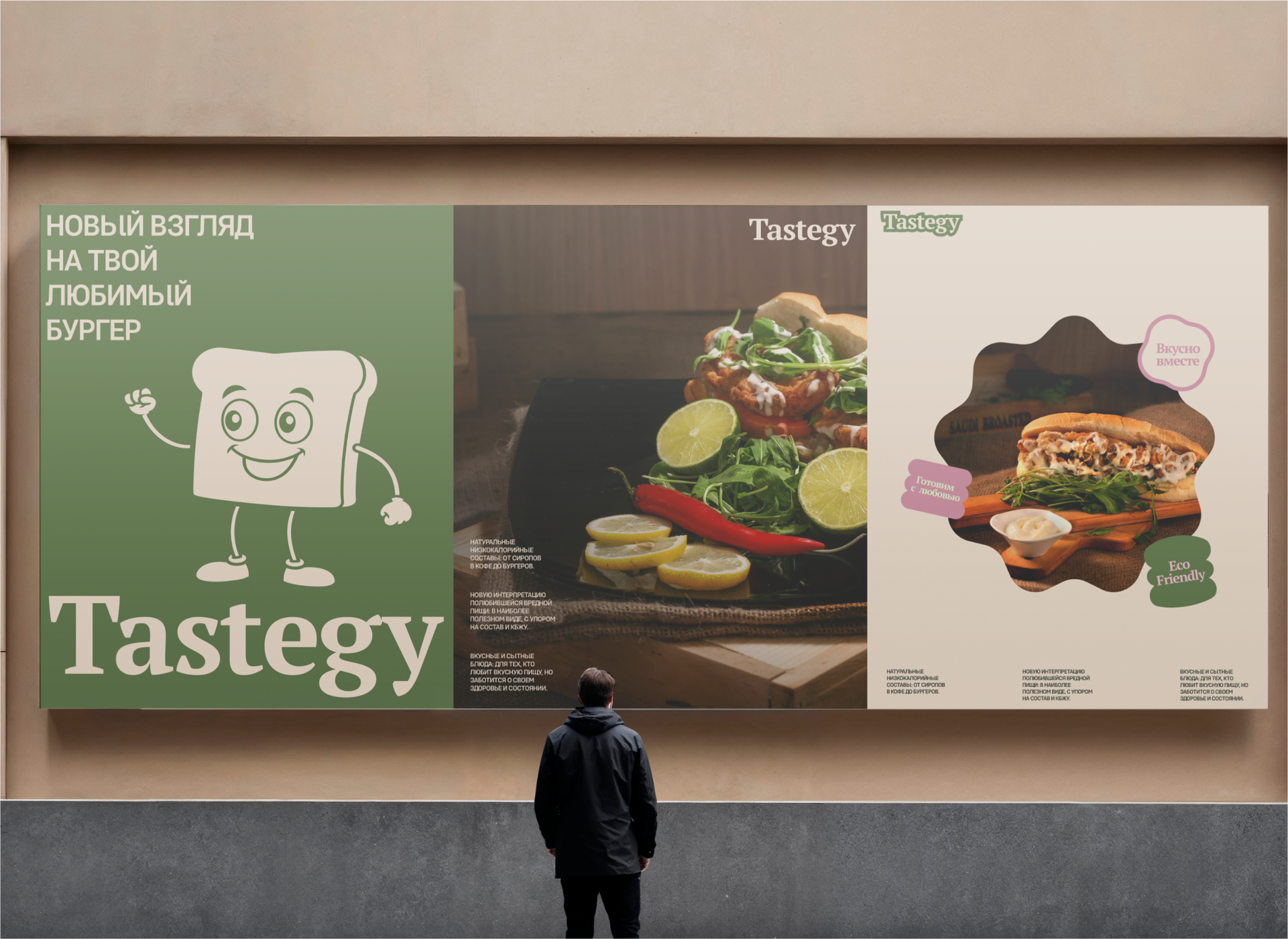 Cafe logo&Brand visual identity|фирменный стиль кафе — Изображение №3 — Брендинг, Графика на Dprofile