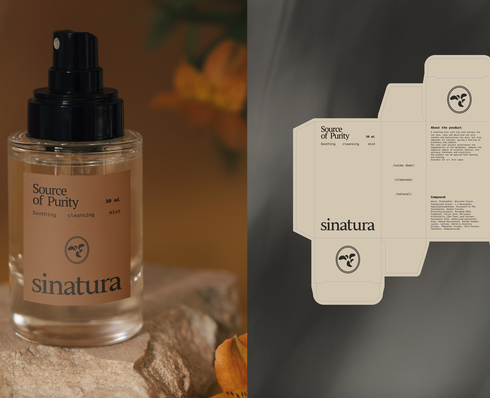 brand identity skincare, фирменный стиль, косметика на Dprofile
