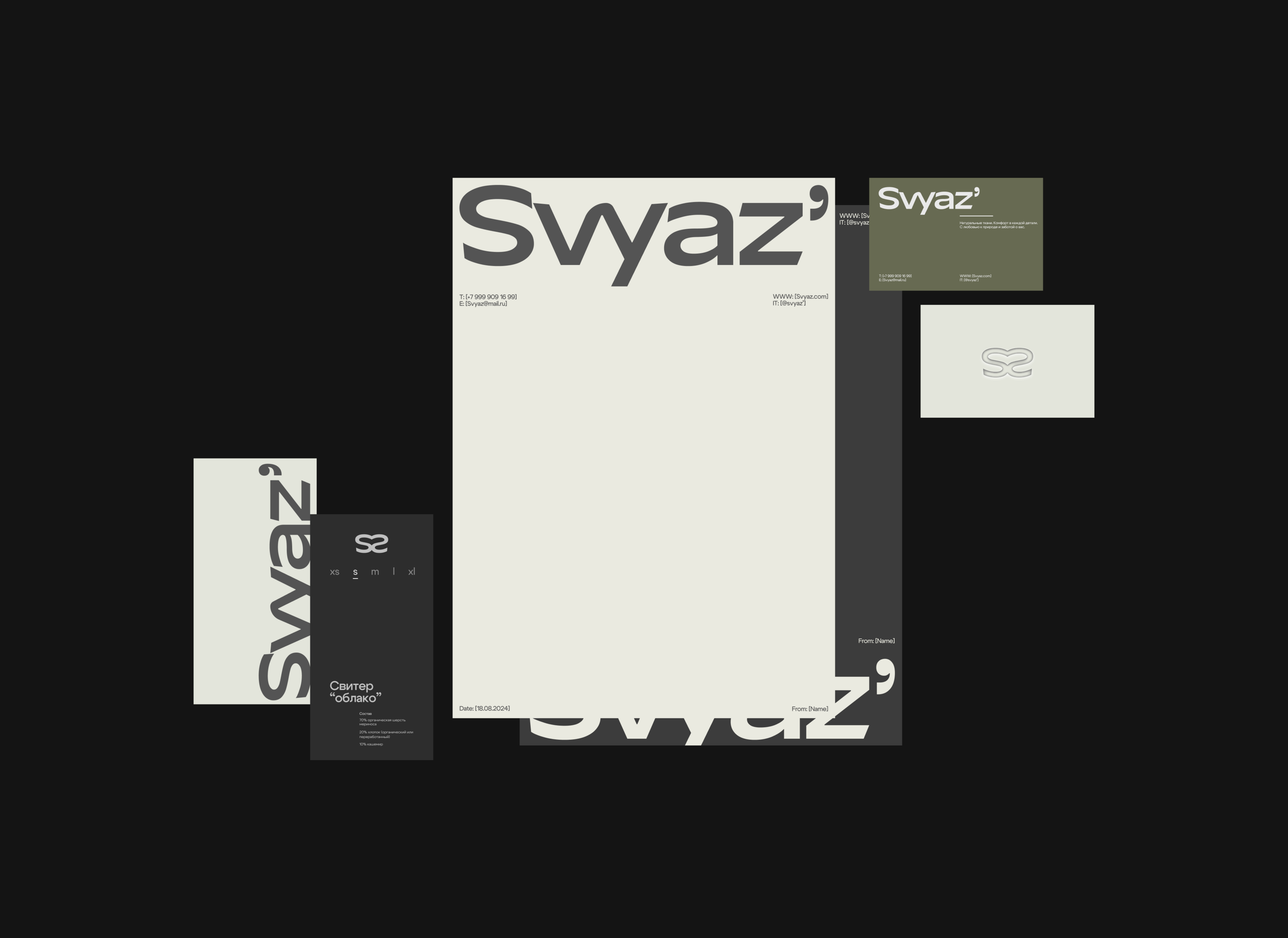 Clothing brand identity|фирменный стиль одежда|лого — Изображение №2 — Брендинг, Графика на Dprofile