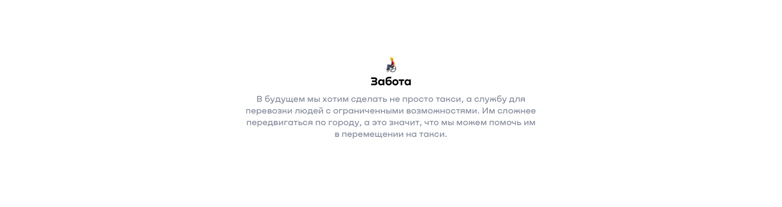 TapTaxi — Изображение №15 — Интерфейсы на Dprofile