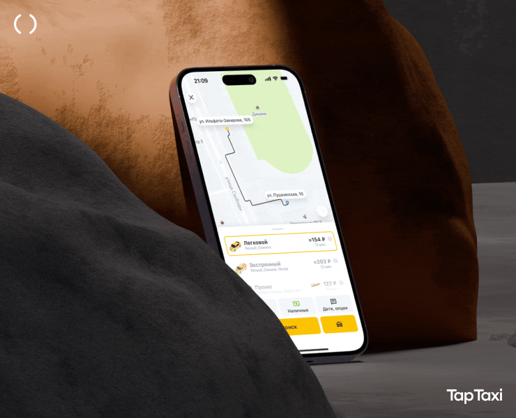 TapTaxi на Dprofile