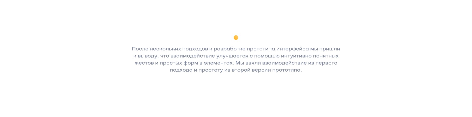TapTaxi — Изображение №7 — Интерфейсы на Dprofile