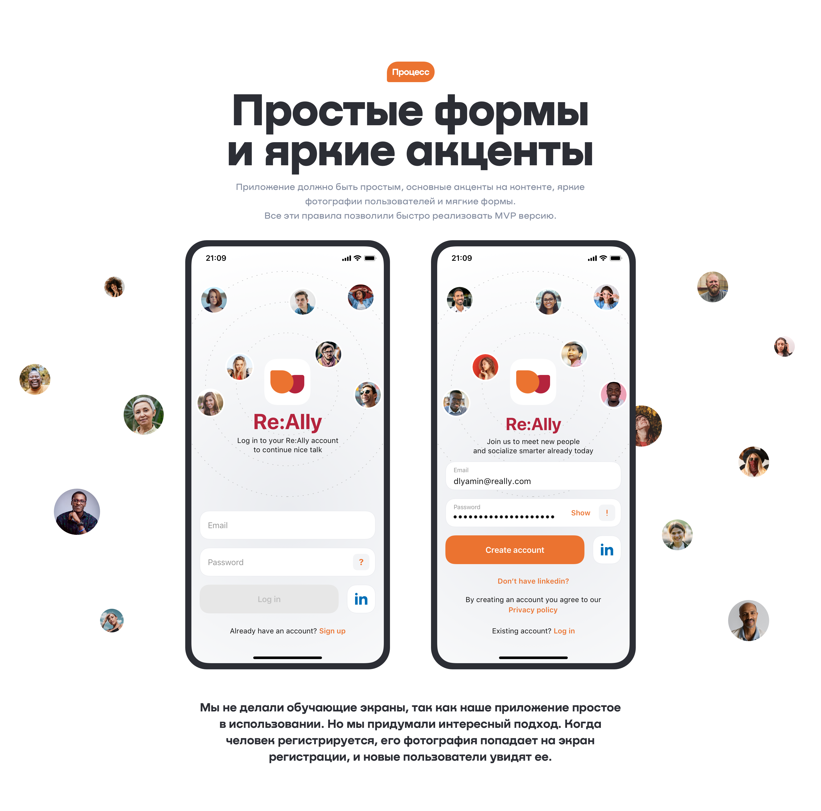 Re:Ally — Изображение №5 — Интерфейсы на Dprofile