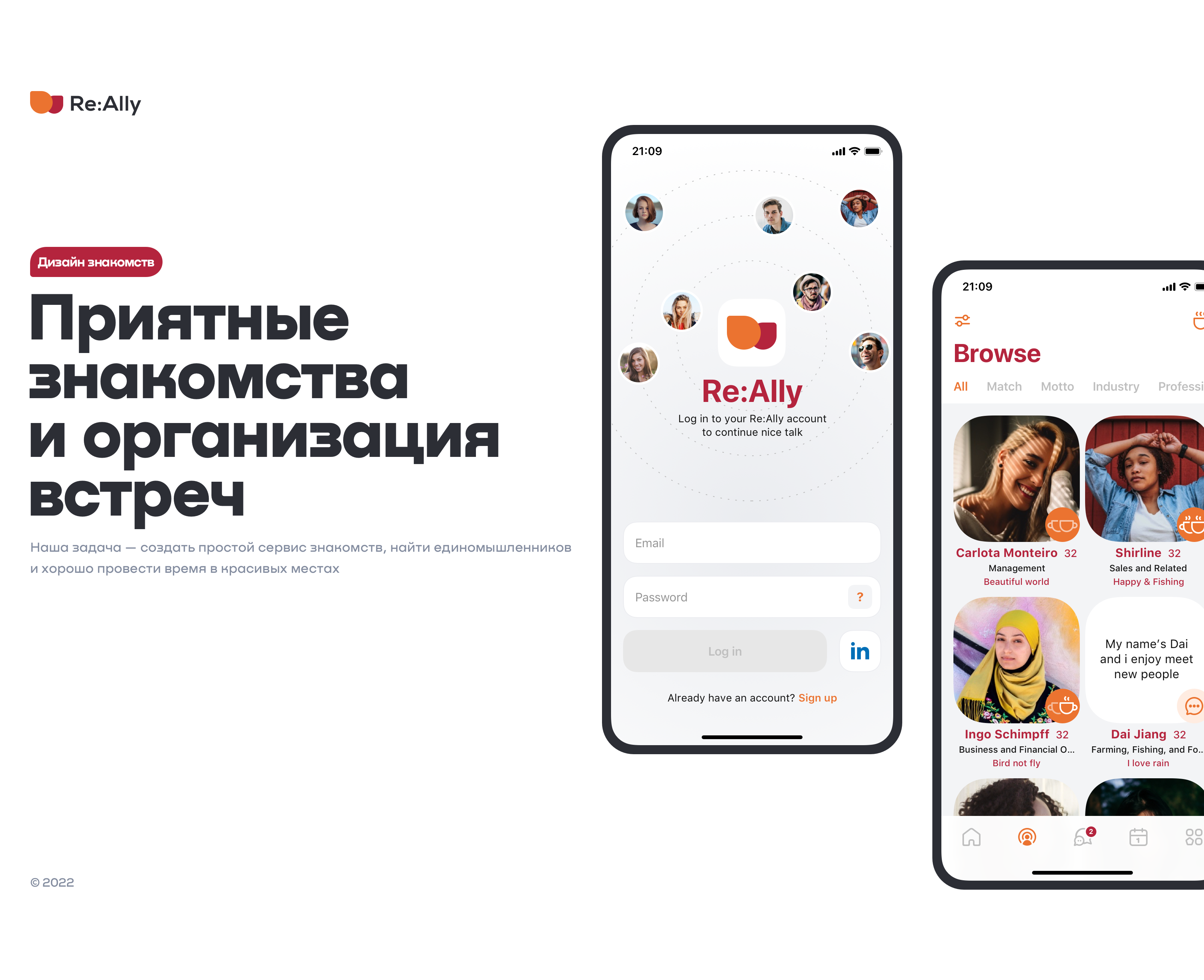 Re:Ally — Изображение №2 — Интерфейсы на Dprofile