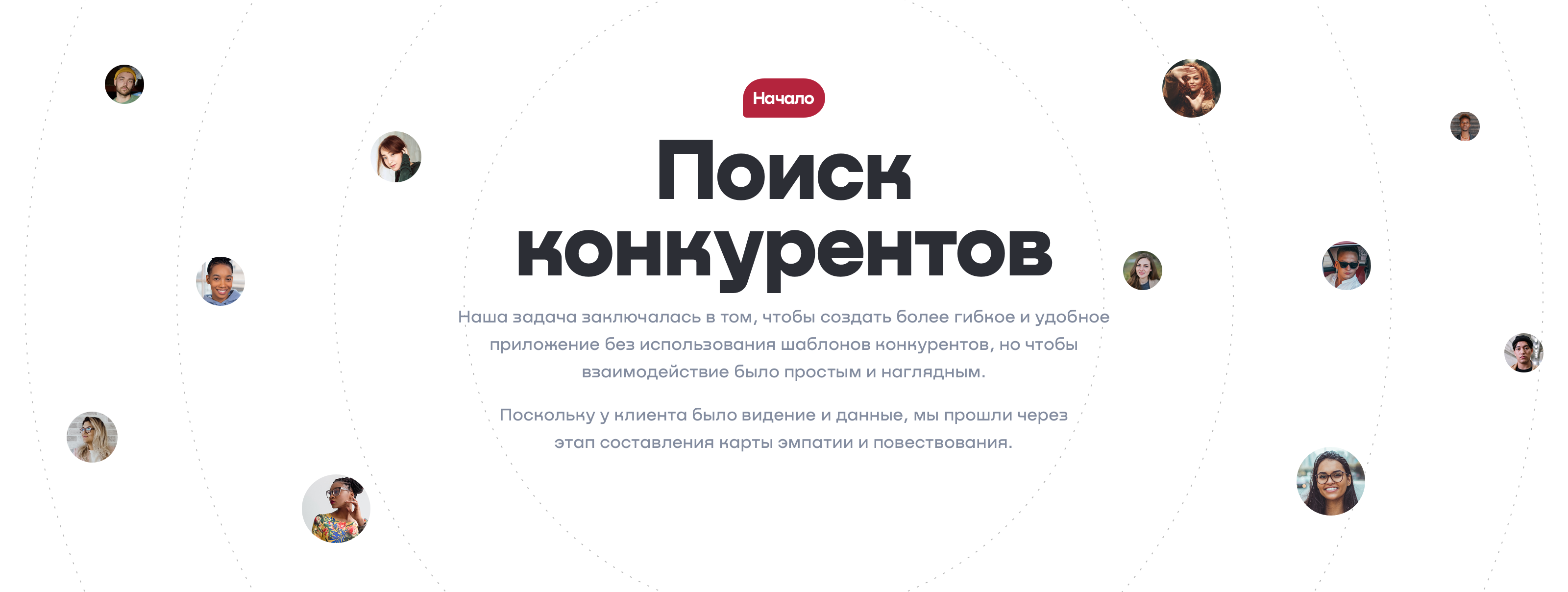 Re:Ally — Изображение №3 — Интерфейсы на Dprofile