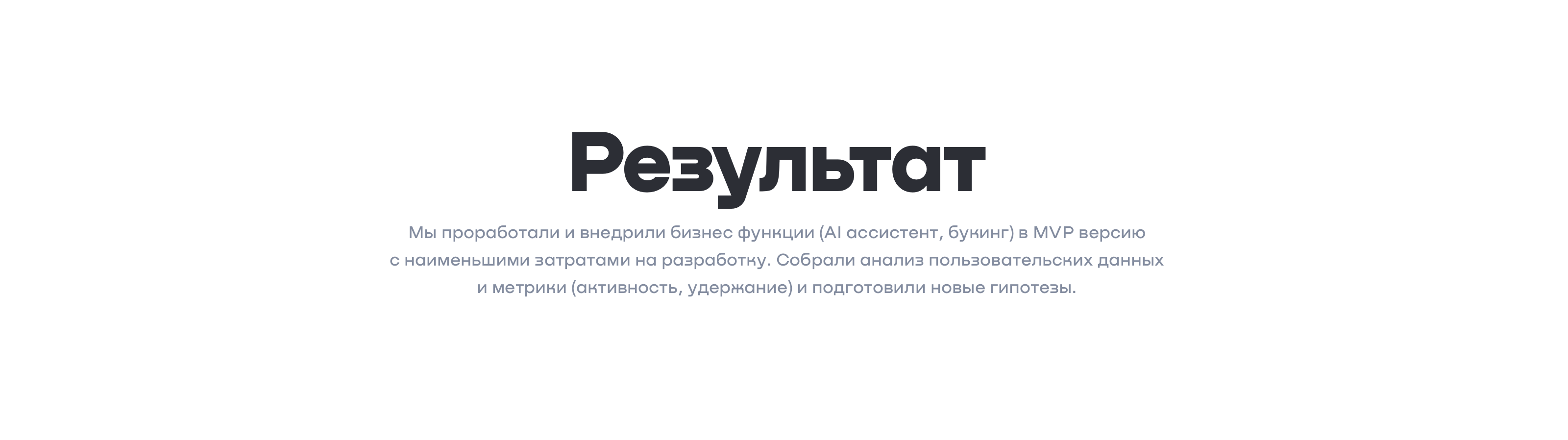 Re:Ally — Изображение №8 — Интерфейсы на Dprofile
