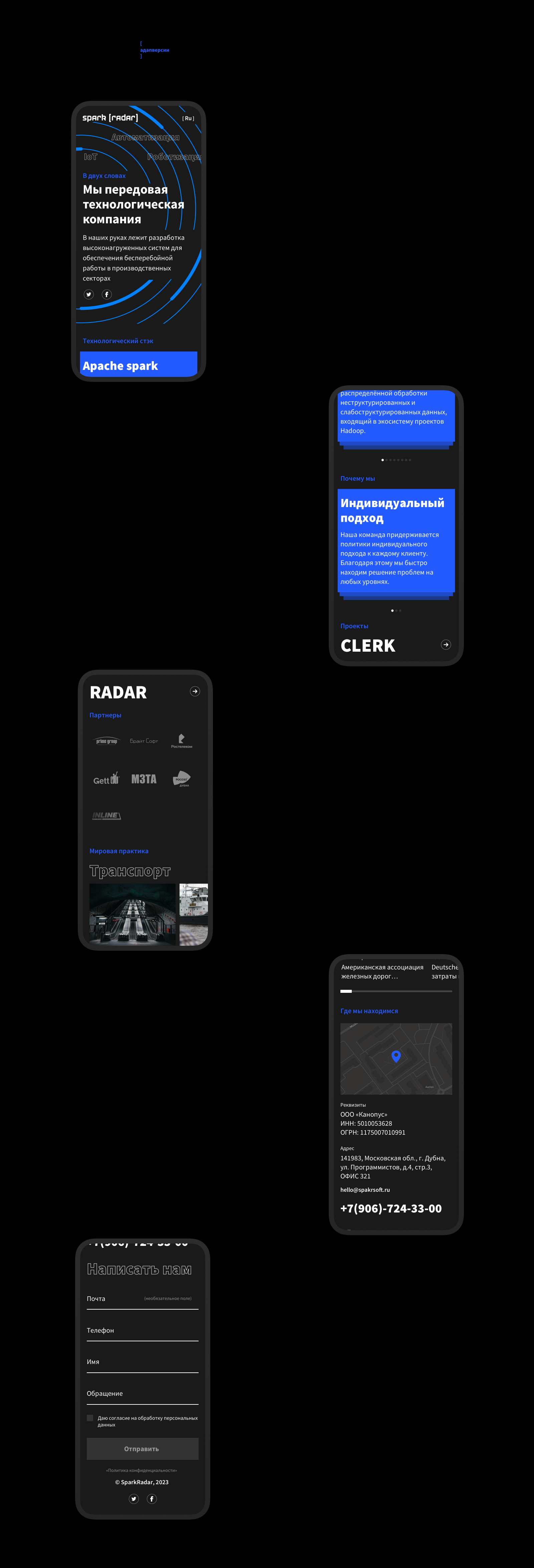 Spark soft — Изображение №11 — Интерфейсы, Анимация на Dprofile